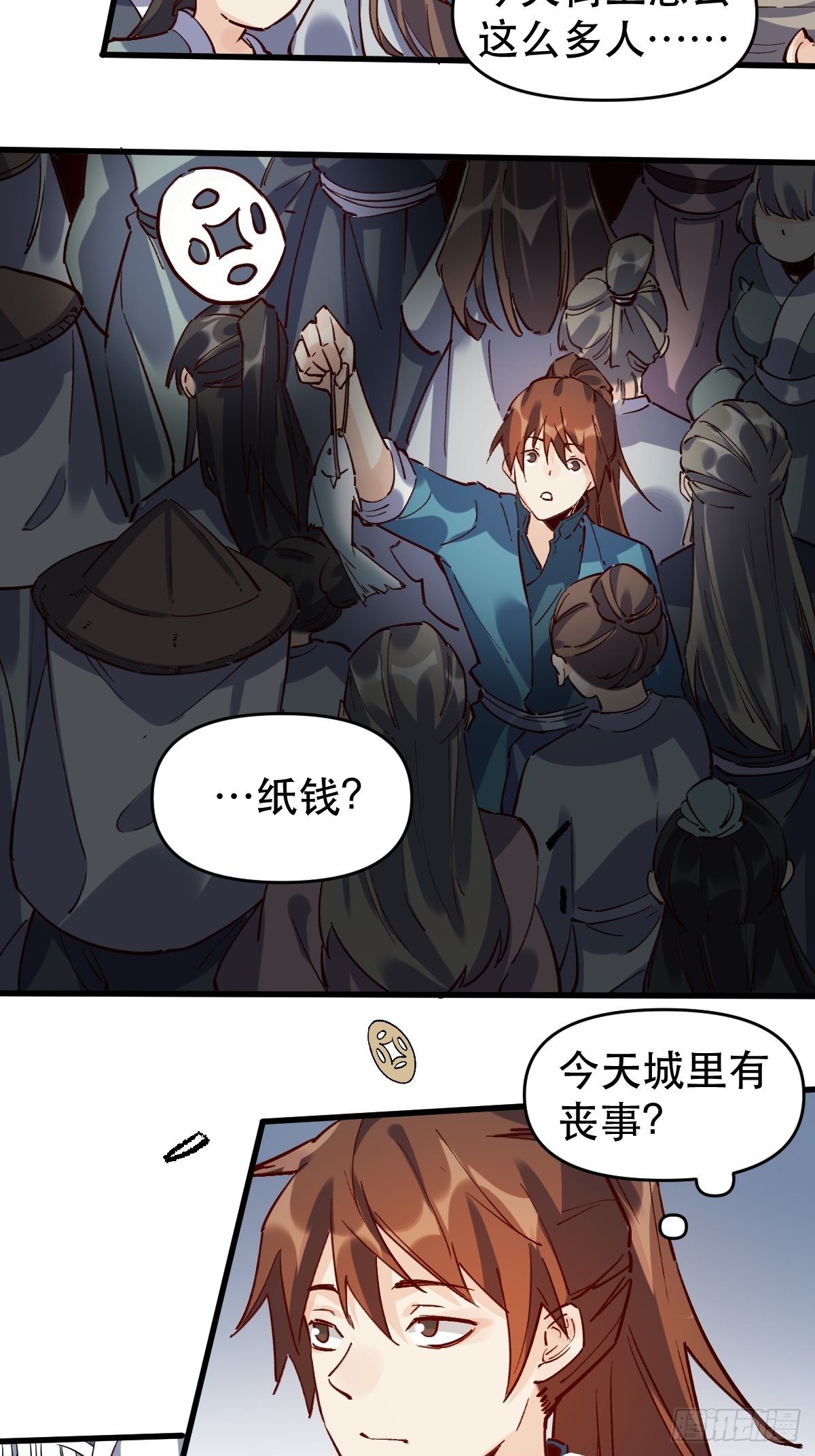 原来我是修仙大佬韩漫全集-第十话无删减无遮挡章节图片 