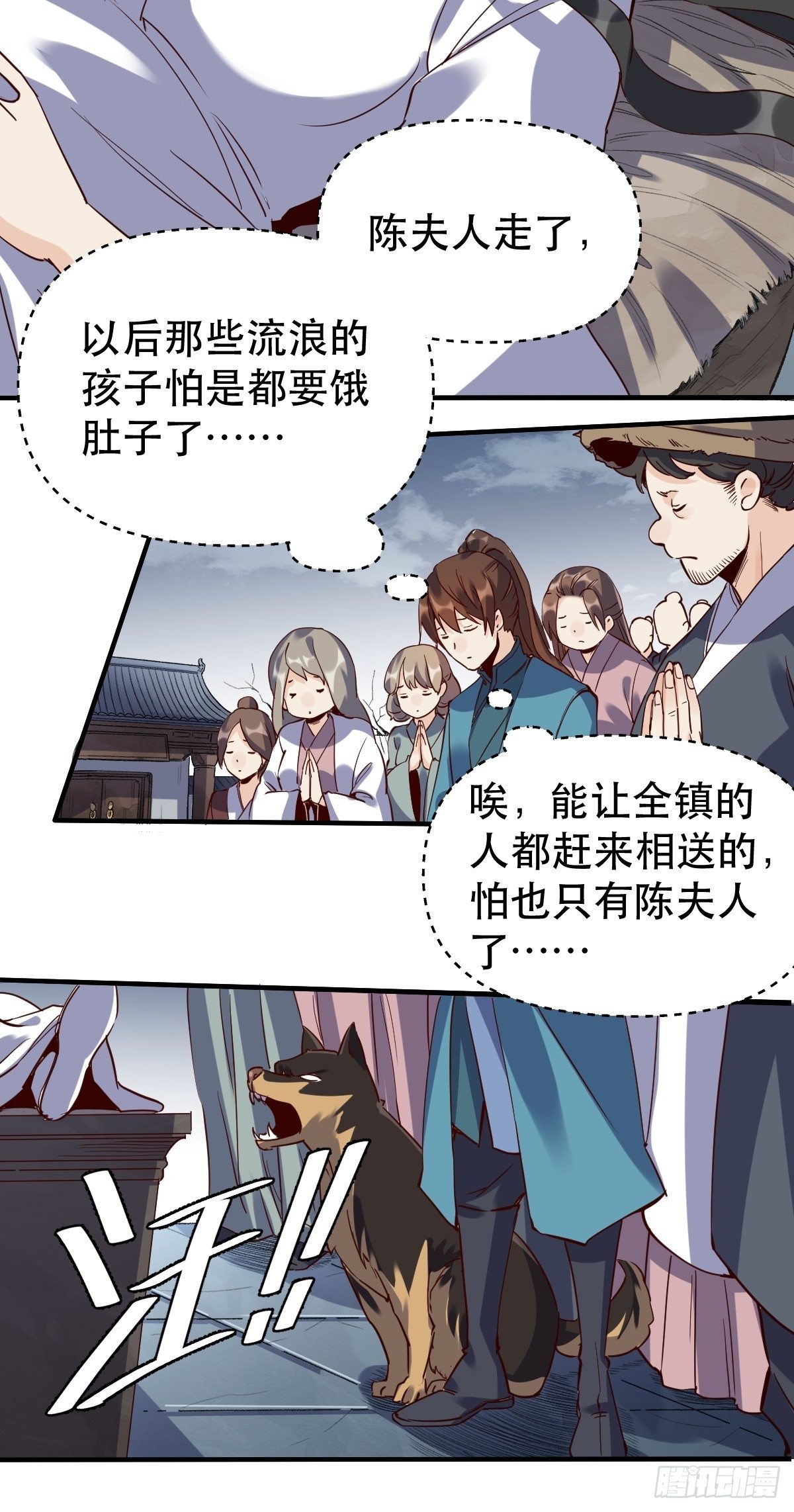 原来我是修仙大佬韩漫全集-第十一话无删减无遮挡章节图片 