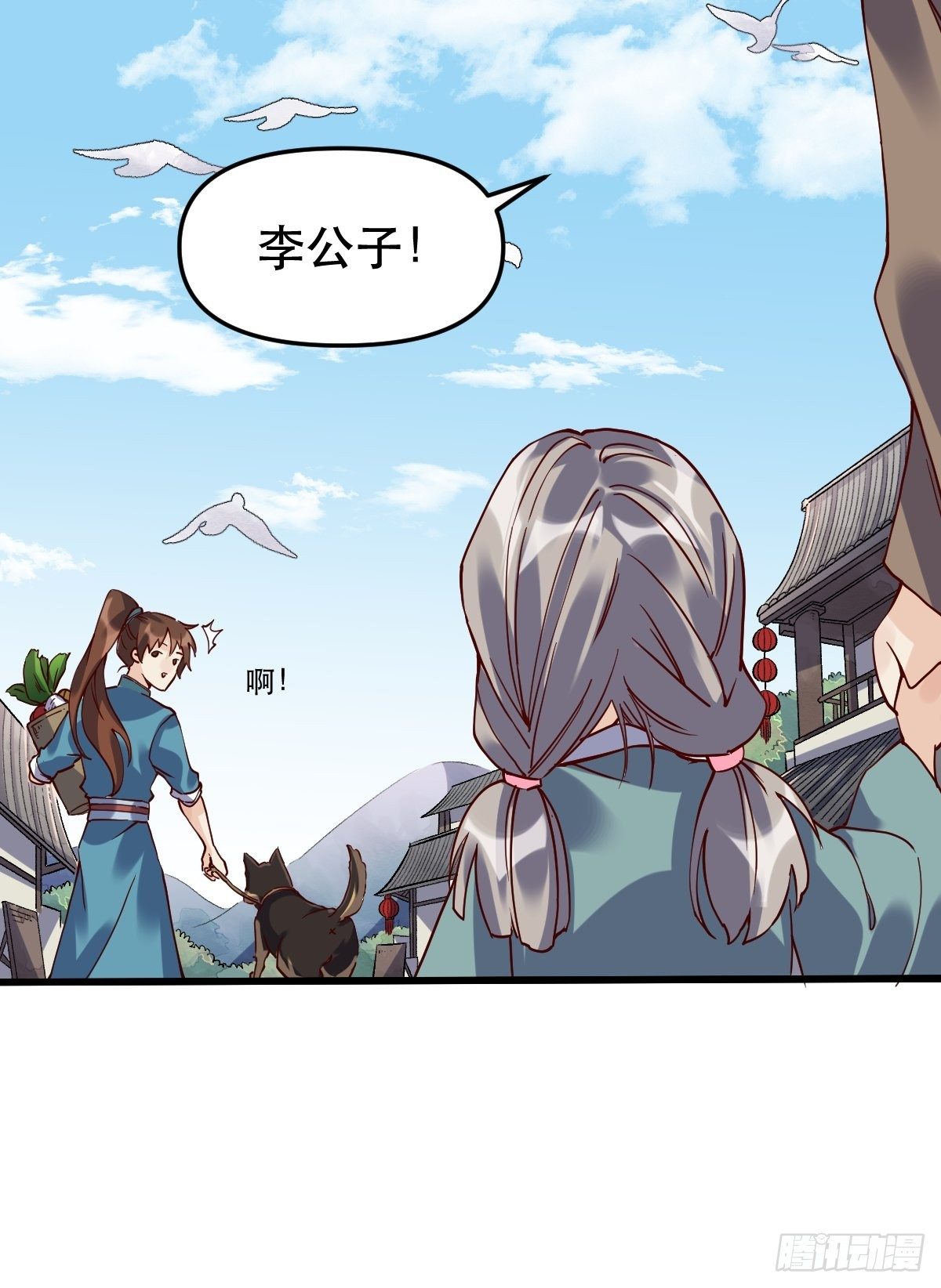 原来我是修仙大佬韩漫全集-第十二话无删减无遮挡章节图片 