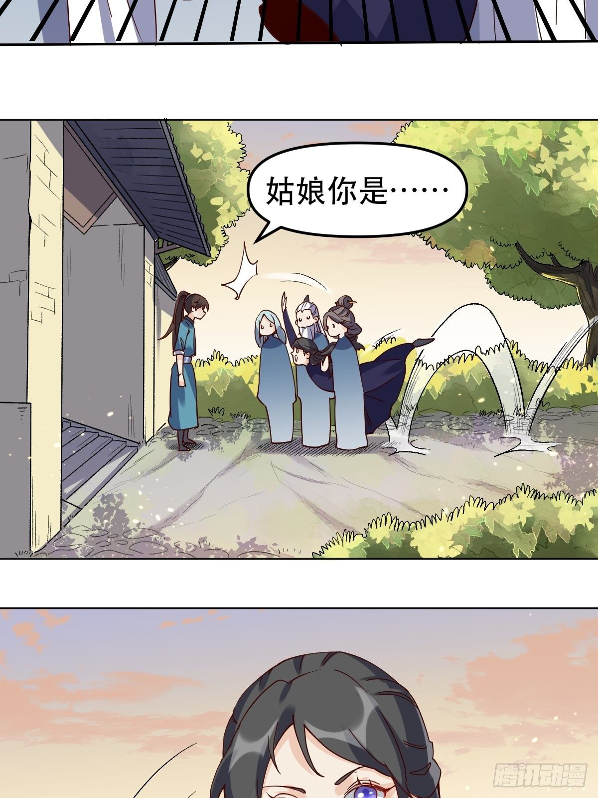 原来我是修仙大佬韩漫全集-第十二话无删减无遮挡章节图片 