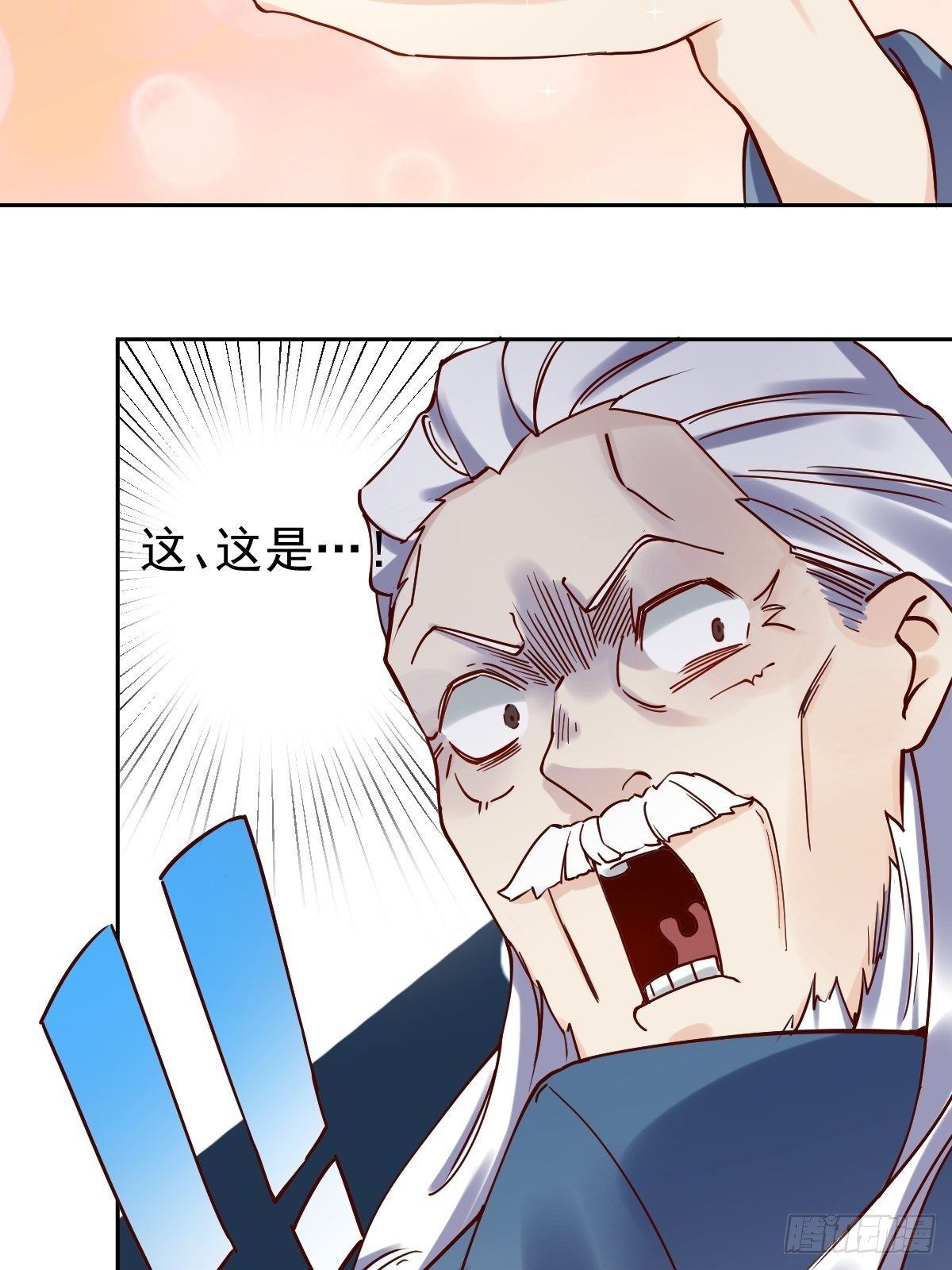 原来我是修仙大佬韩漫全集-第十三话无删减无遮挡章节图片 