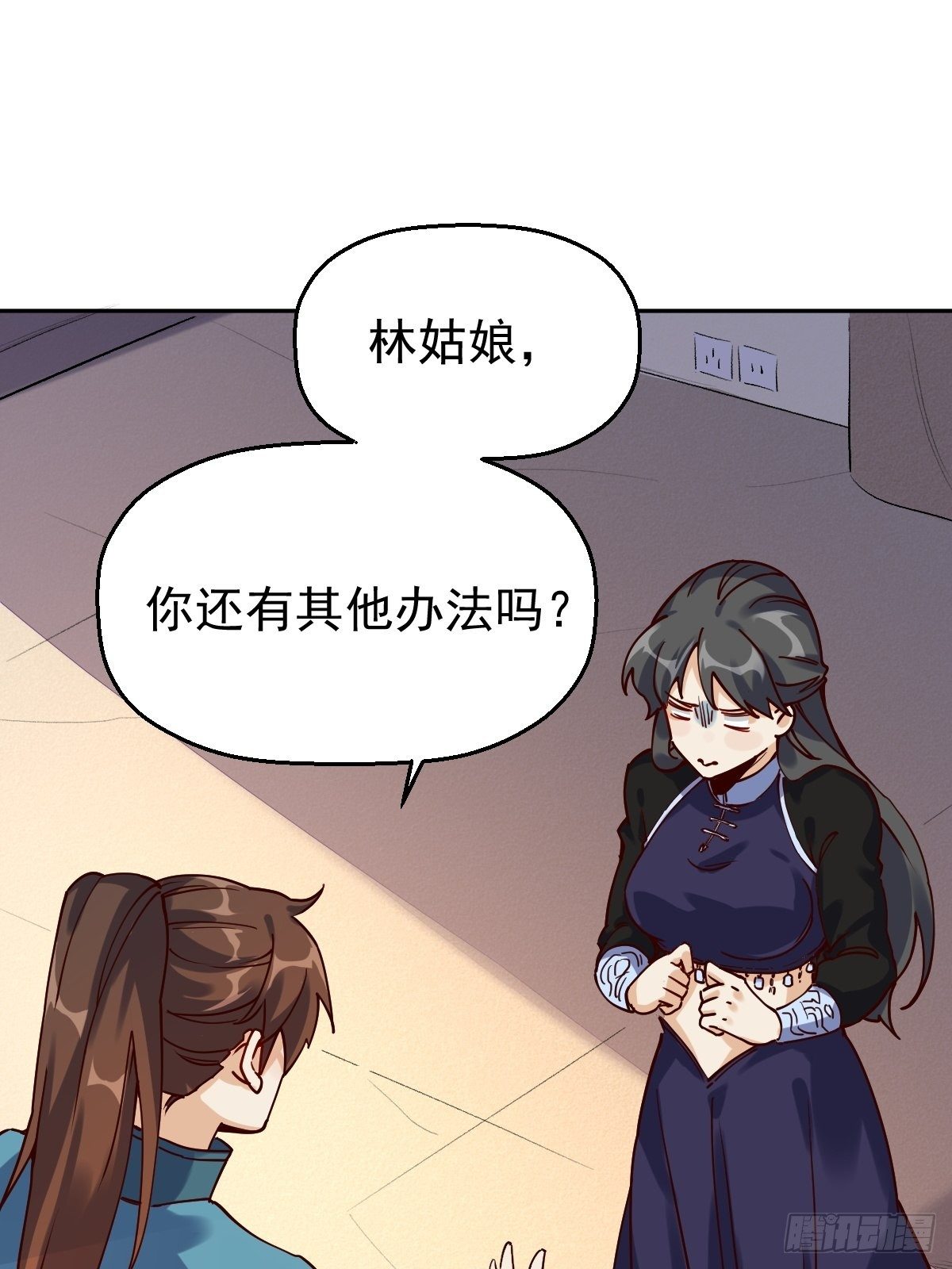 原来我是修仙大佬韩漫全集-第十三话无删减无遮挡章节图片 