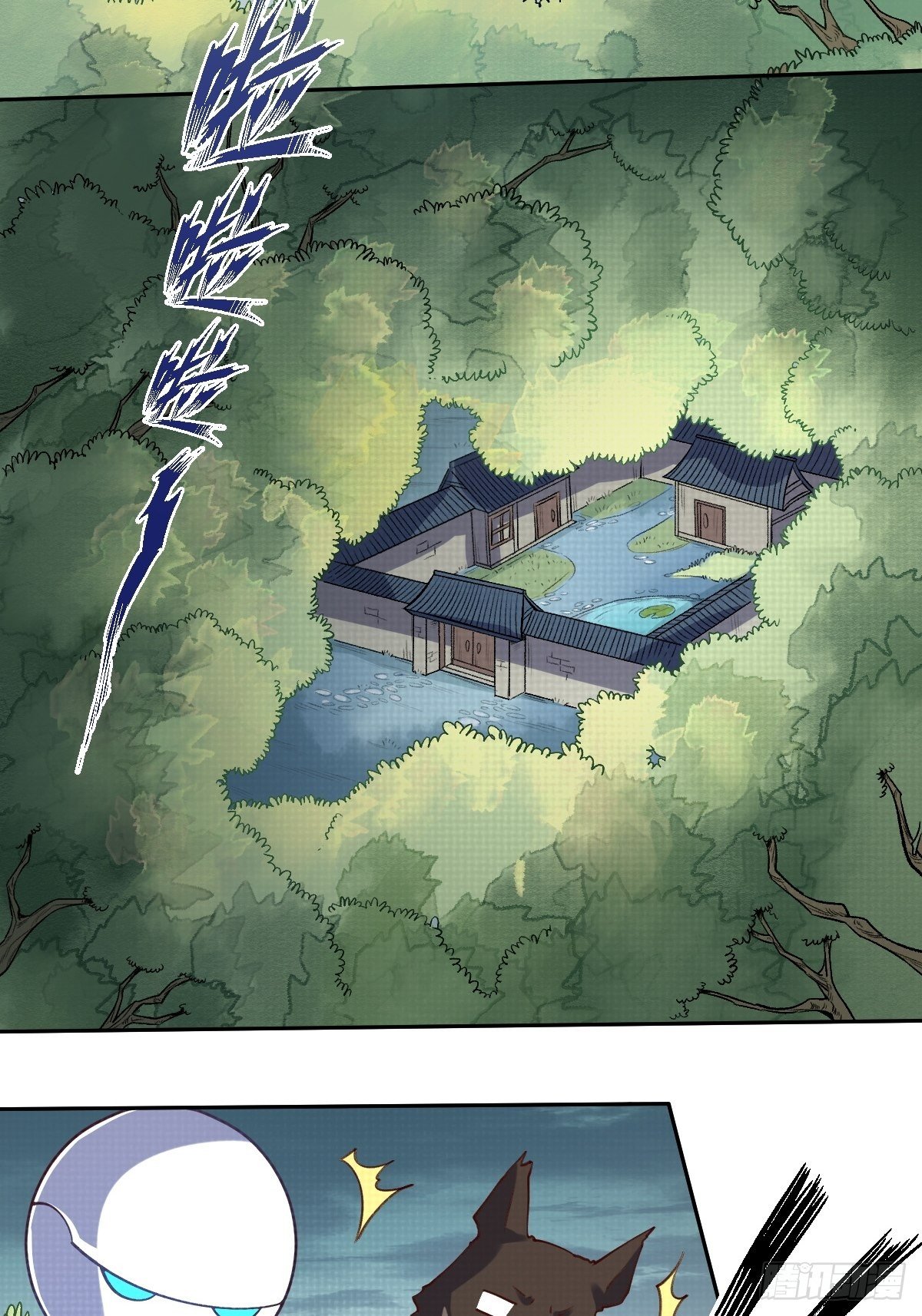 原来我是修仙大佬韩漫全集-第十六话无删减无遮挡章节图片 