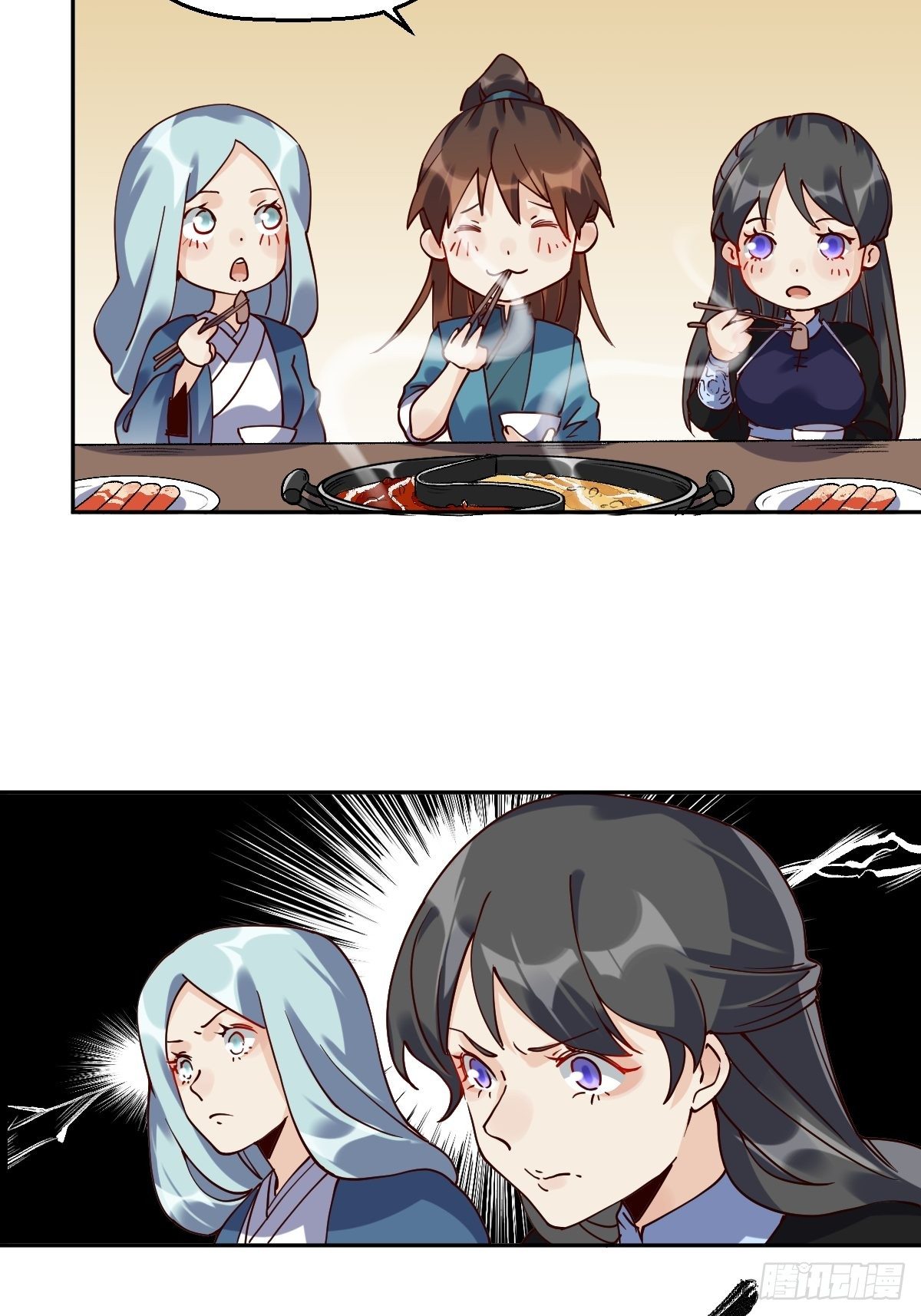 原来我是修仙大佬韩漫全集-第十七话无删减无遮挡章节图片 