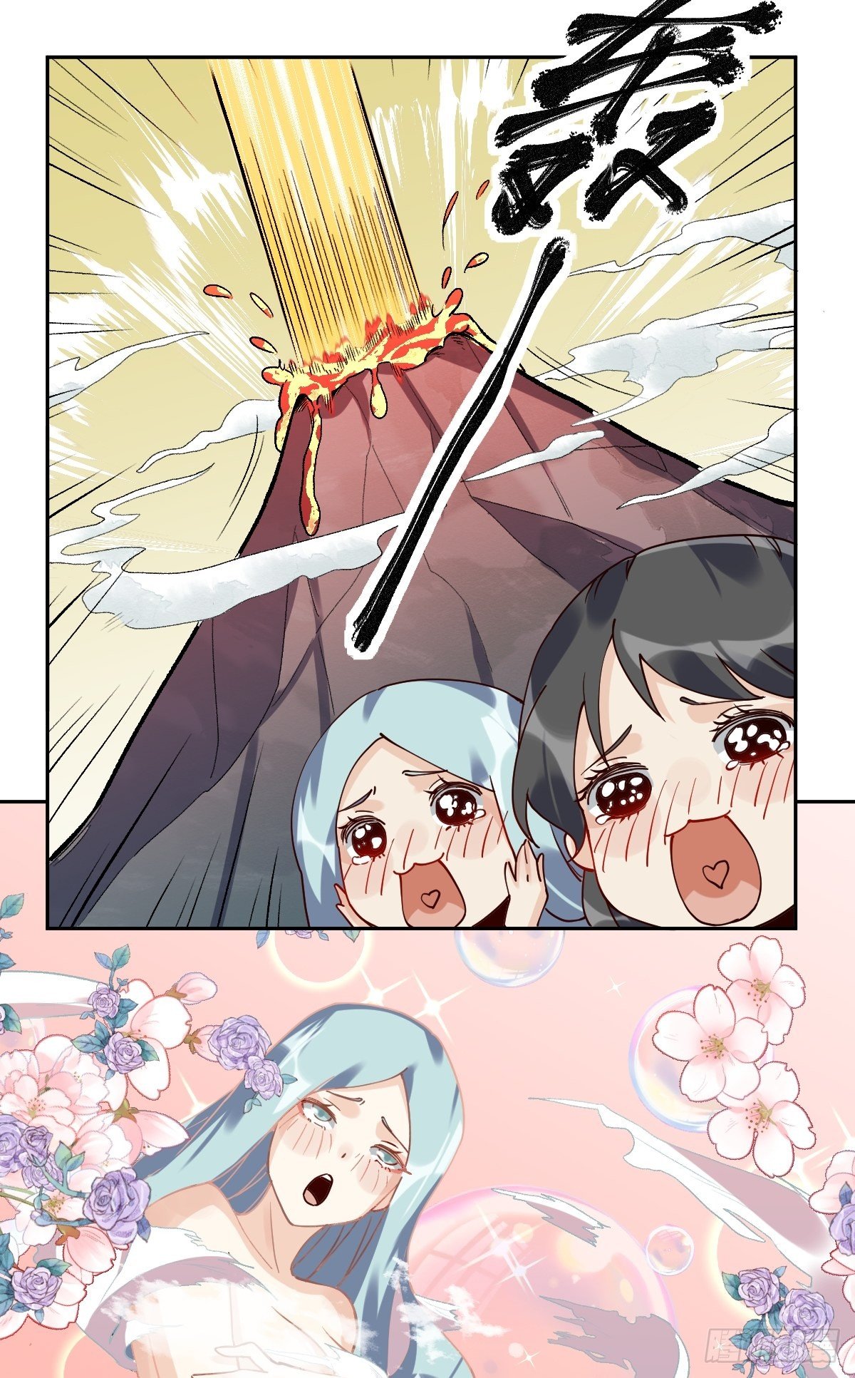 原来我是修仙大佬韩漫全集-第十七话无删减无遮挡章节图片 