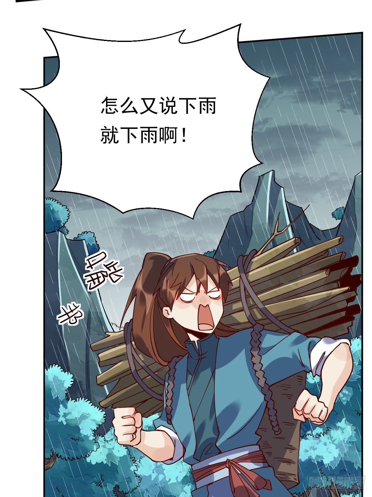 原来我是修仙大佬韩漫全集-第十八话无删减无遮挡章节图片 
