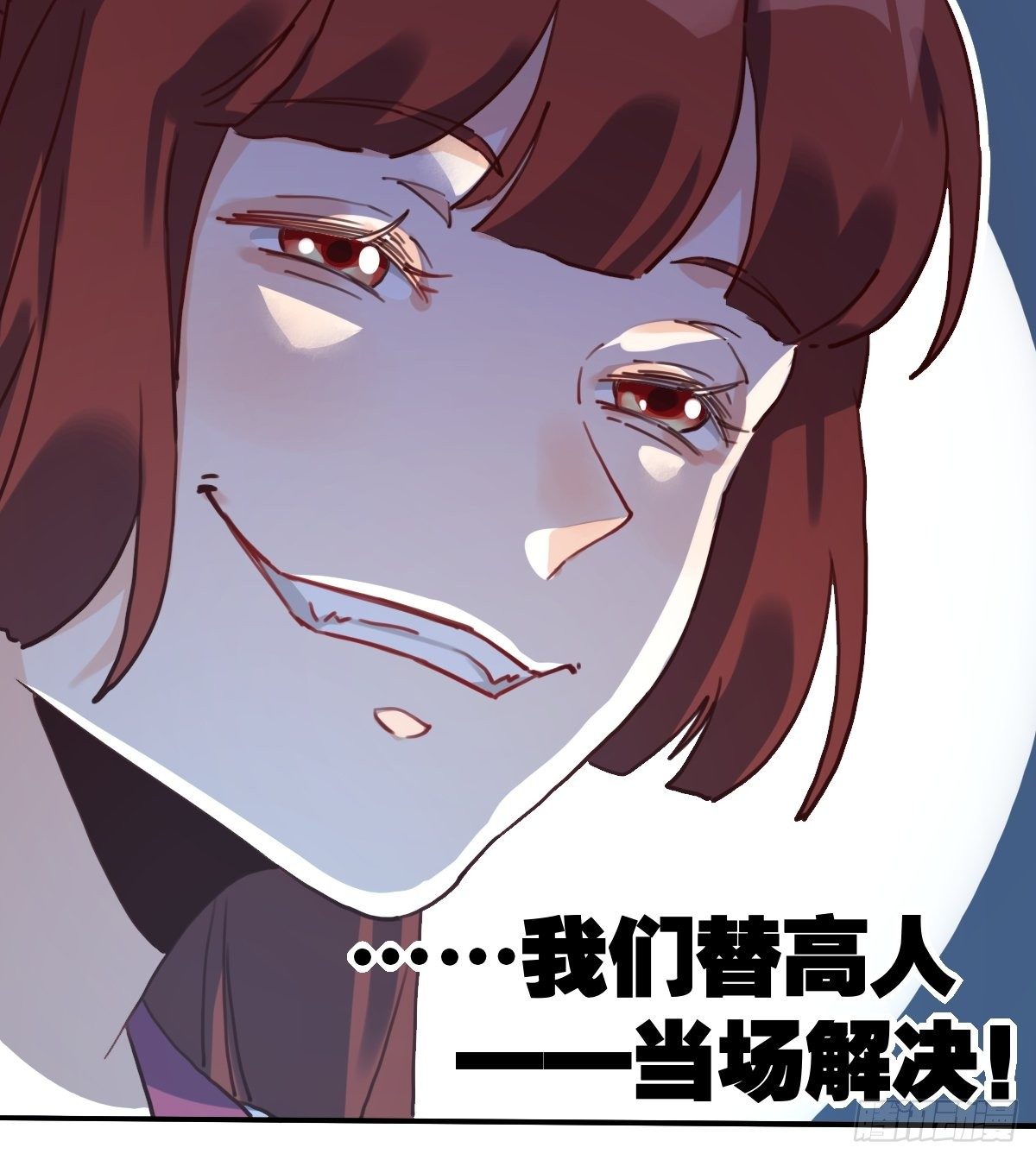 原来我是修仙大佬韩漫全集-第十九话无删减无遮挡章节图片 