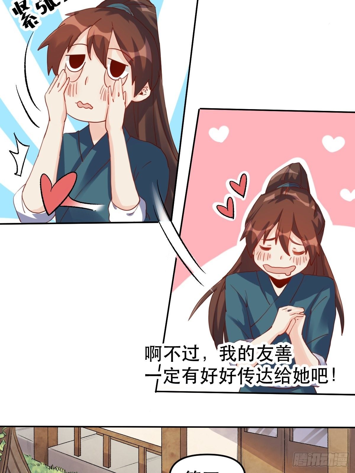 原来我是修仙大佬韩漫全集-第十九话无删减无遮挡章节图片 