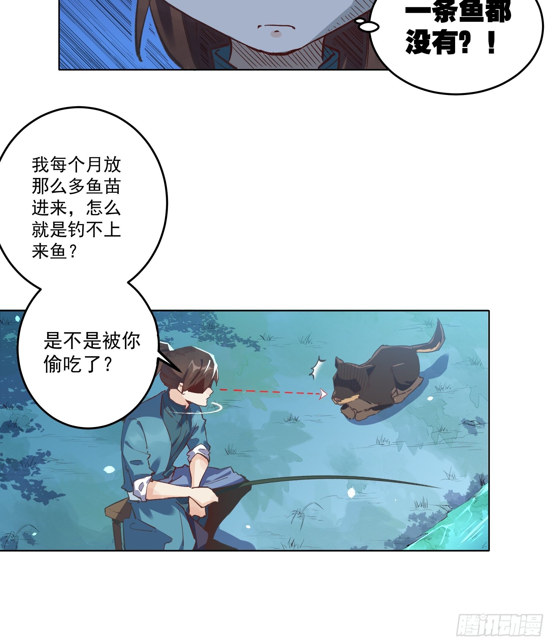 原来我是修仙大佬韩漫全集-第二话无删减无遮挡章节图片 