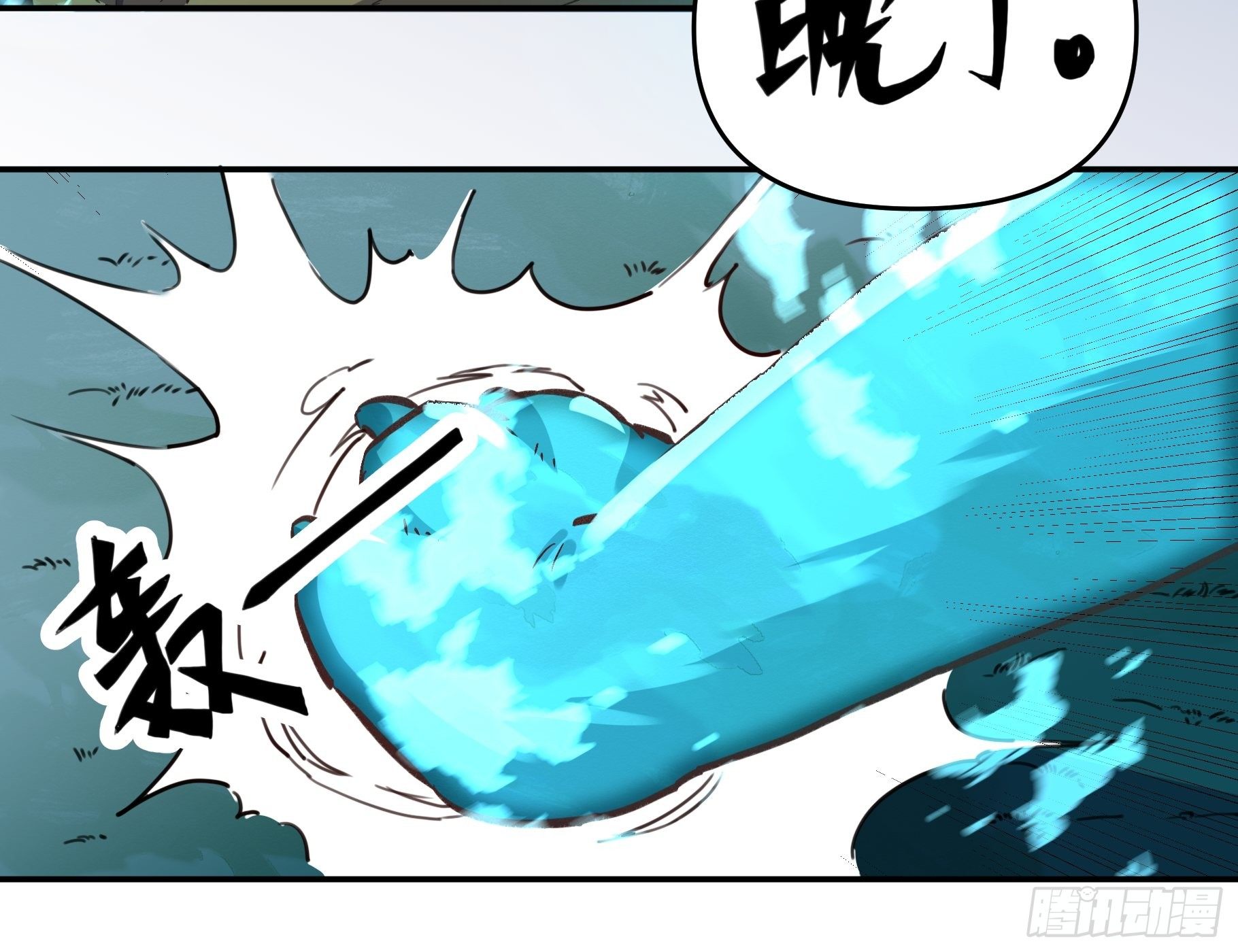 原来我是修仙大佬韩漫全集-第二话无删减无遮挡章节图片 