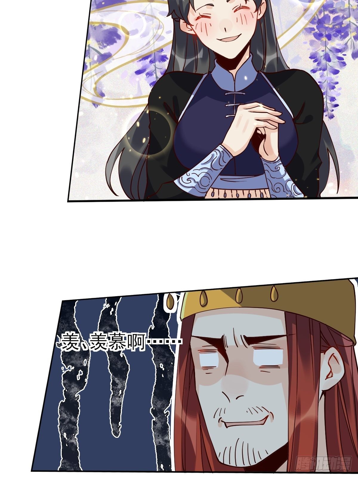 原来我是修仙大佬韩漫全集-第二十话无删减无遮挡章节图片 