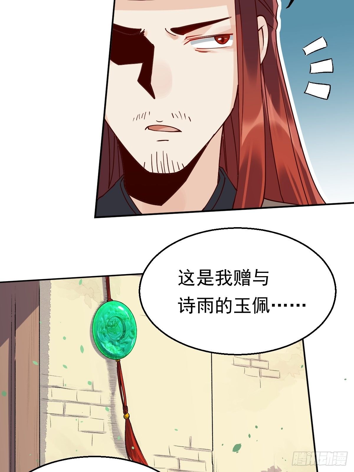 原来我是修仙大佬韩漫全集-第二十话无删减无遮挡章节图片 