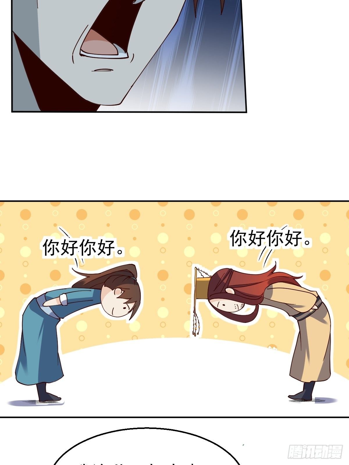 原来我是修仙大佬韩漫全集-第二十话无删减无遮挡章节图片 