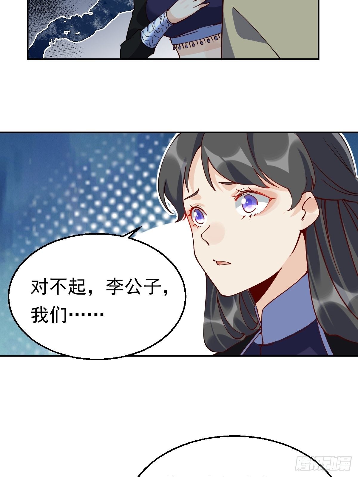 原来我是修仙大佬韩漫全集-第二十话无删减无遮挡章节图片 