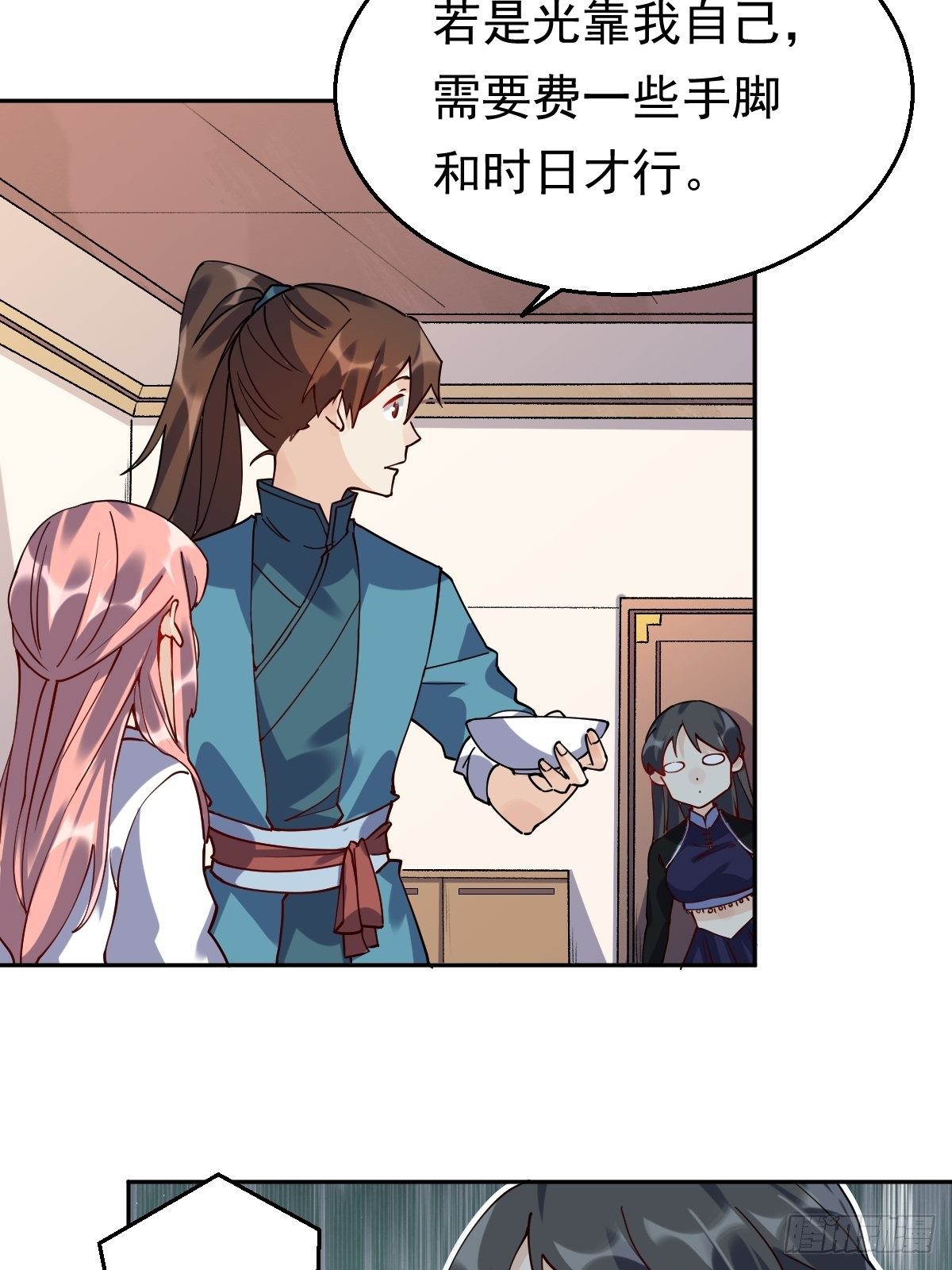 原来我是修仙大佬韩漫全集-第二十话无删减无遮挡章节图片 