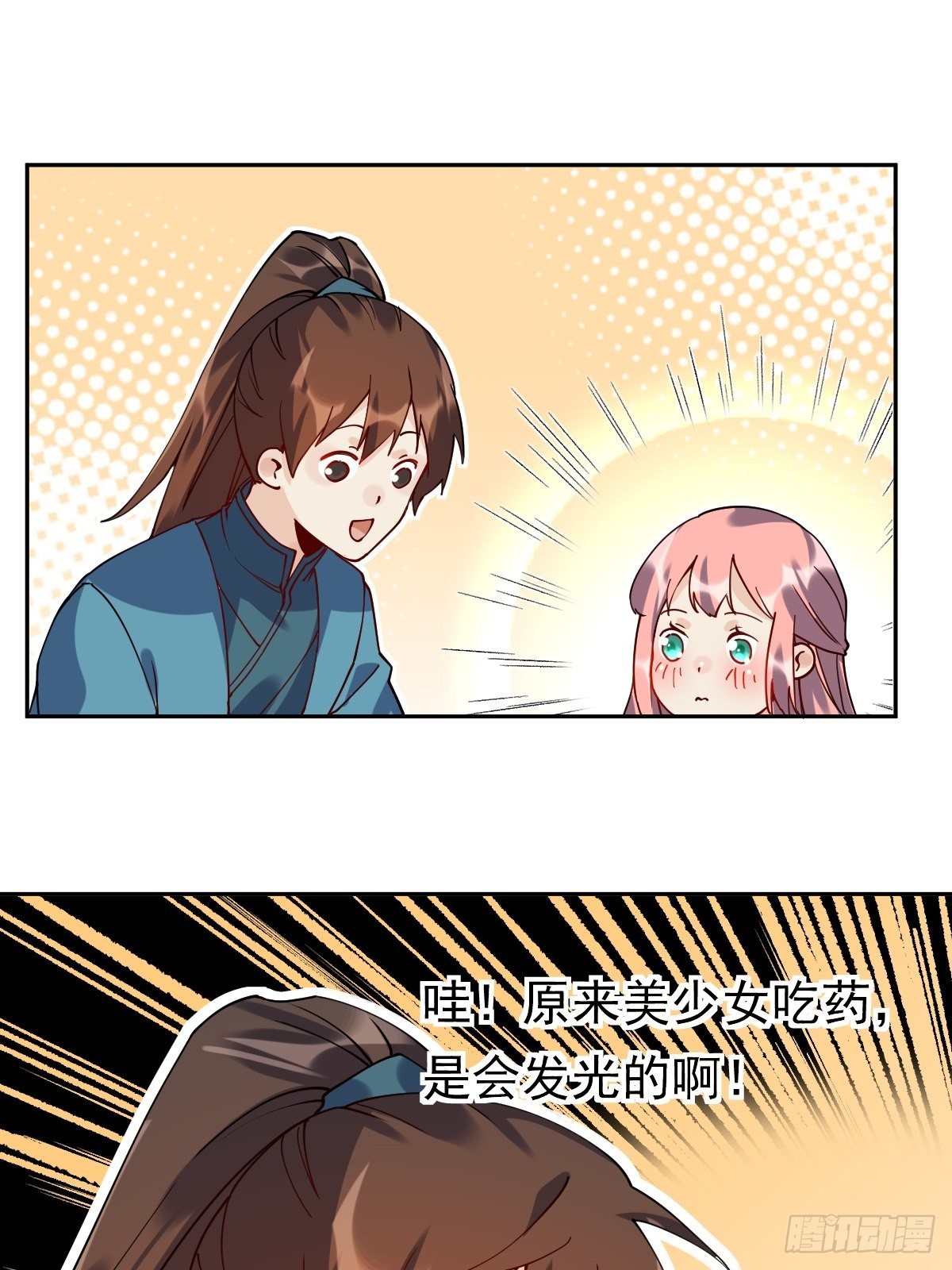 原来我是修仙大佬韩漫全集-第二十话无删减无遮挡章节图片 