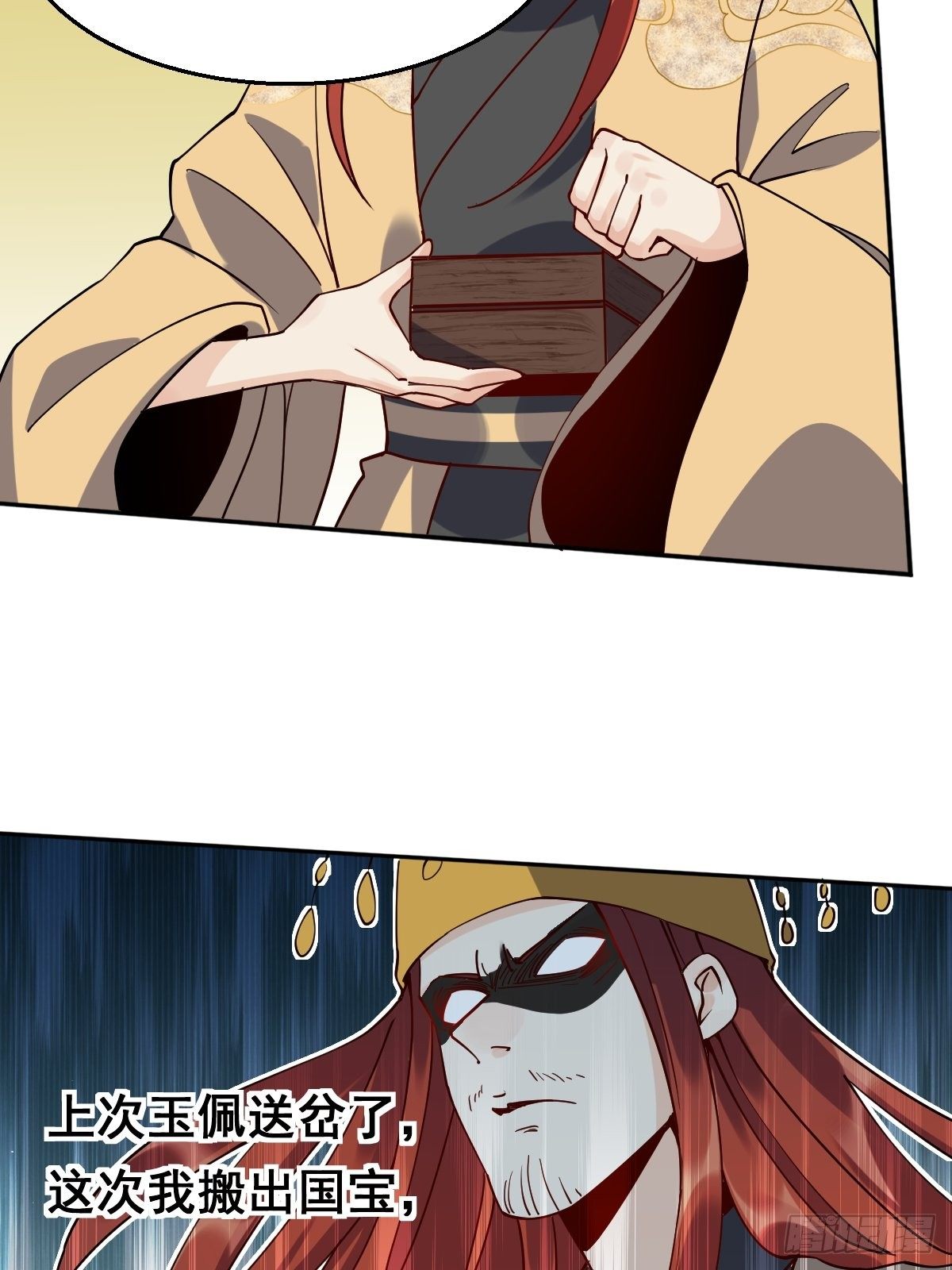 原来我是修仙大佬韩漫全集-第二十话无删减无遮挡章节图片 