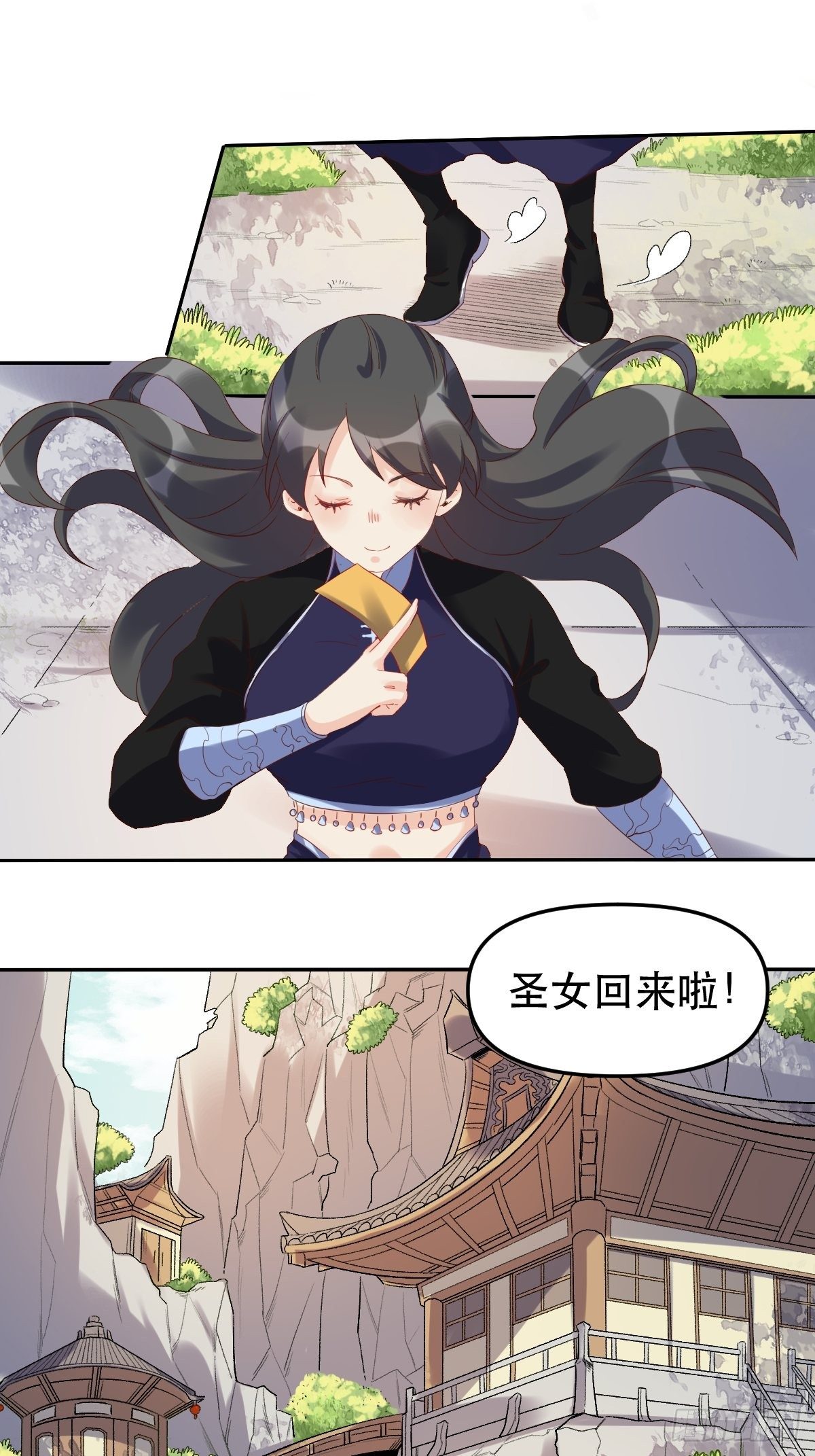 原来我是修仙大佬韩漫全集-二十一话无删减无遮挡章节图片 