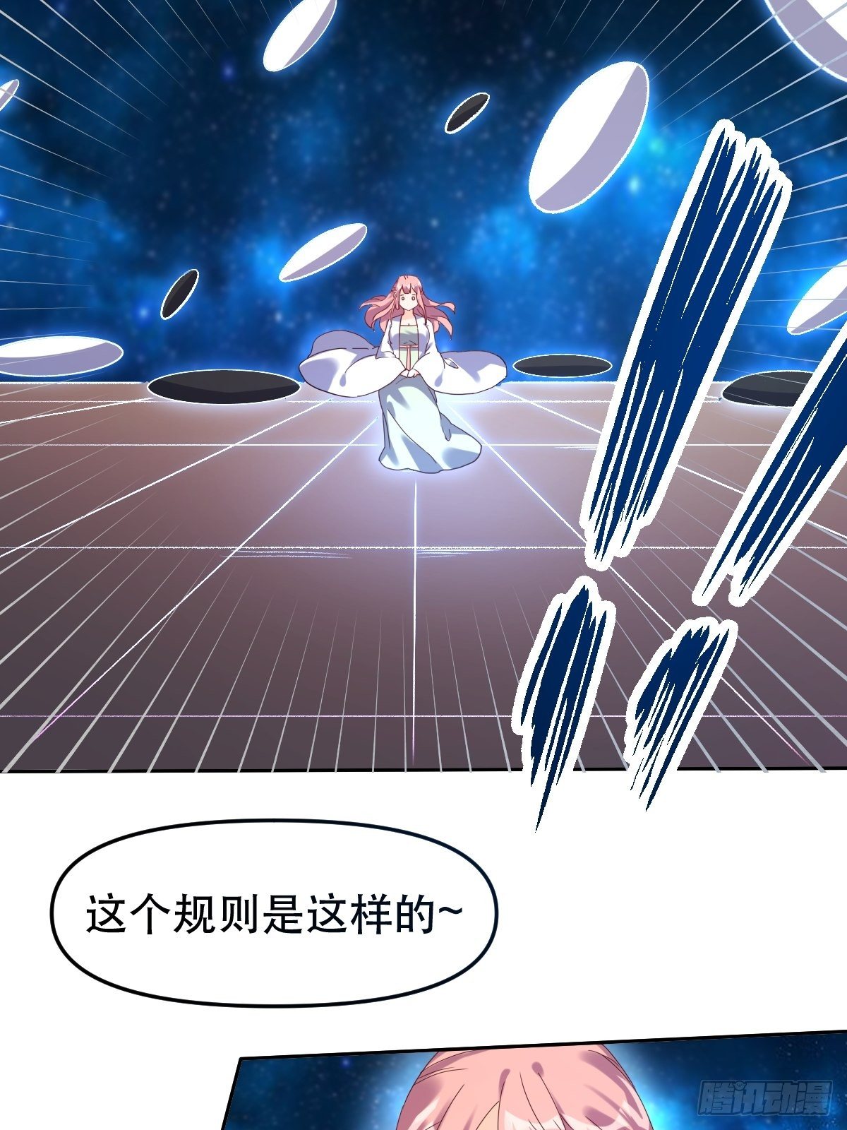 原来我是修仙大佬韩漫全集-二十一话无删减无遮挡章节图片 