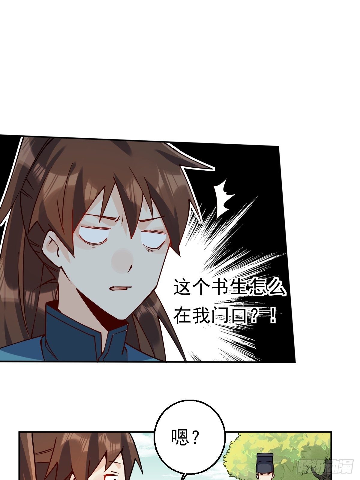 原来我是修仙大佬韩漫全集-二十二话无删减无遮挡章节图片 