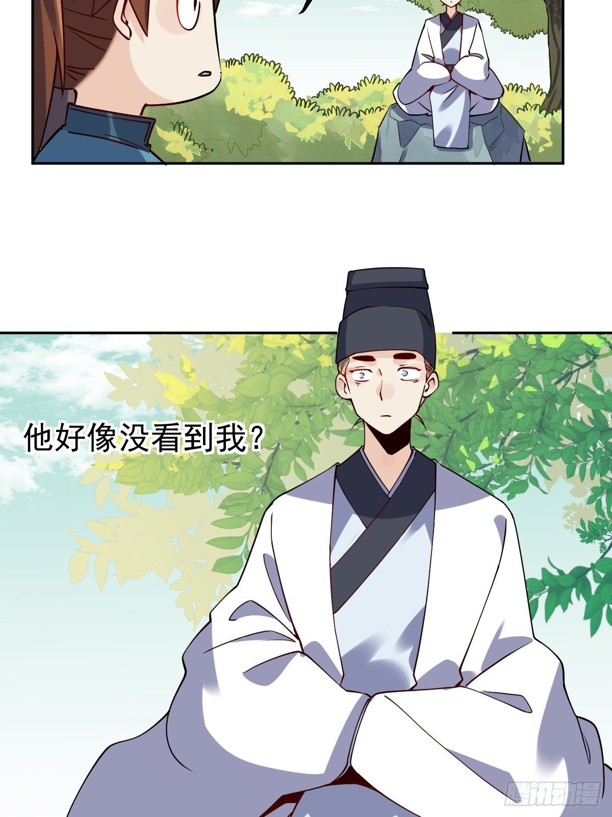 原来我是修仙大佬韩漫全集-二十二话无删减无遮挡章节图片 