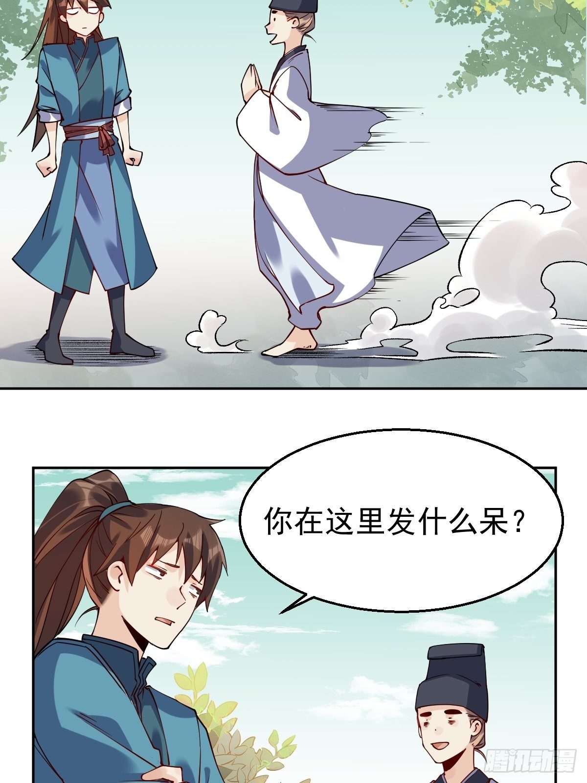 原来我是修仙大佬韩漫全集-二十二话无删减无遮挡章节图片 