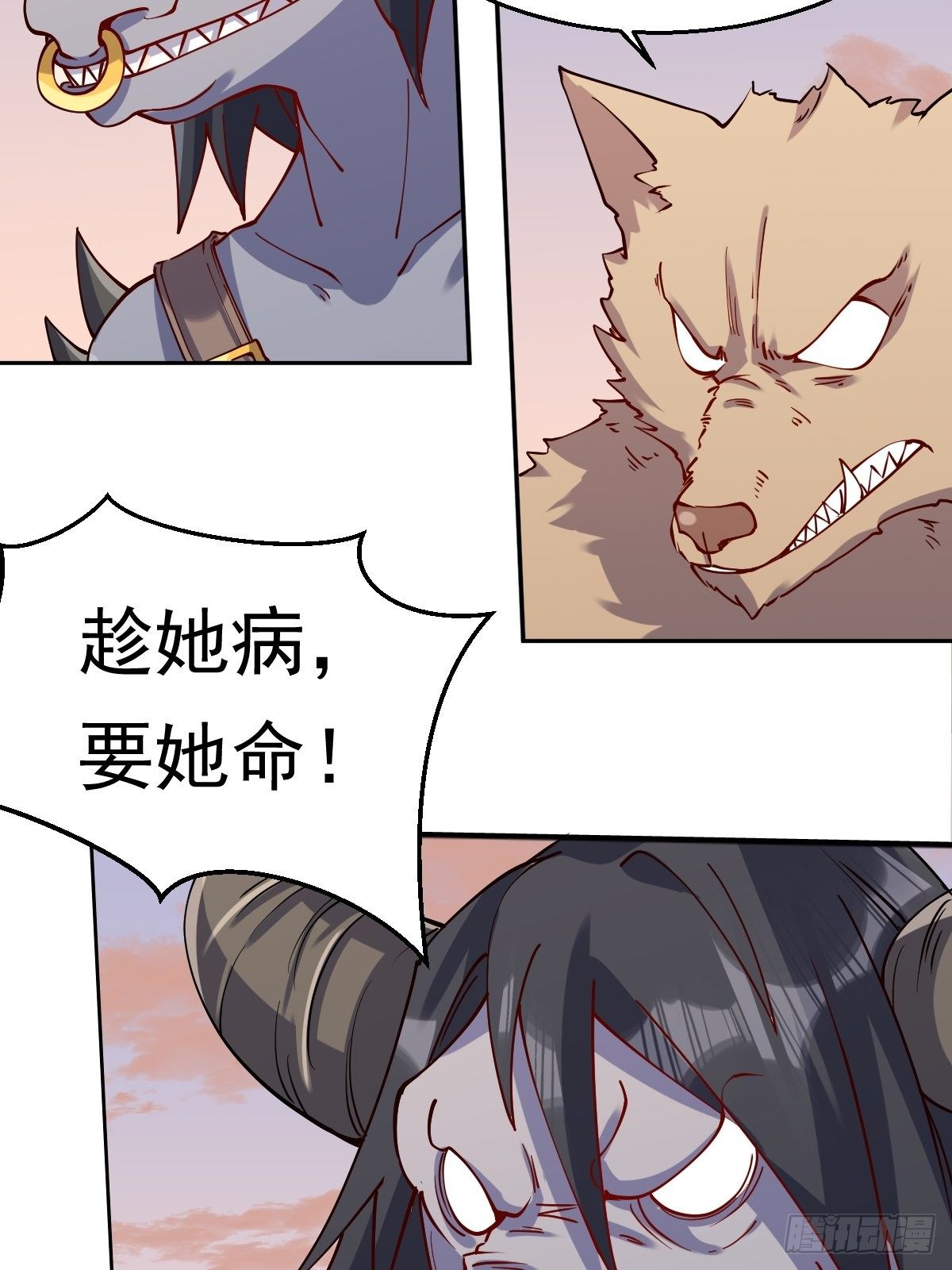 原来我是修仙大佬韩漫全集-二十二话无删减无遮挡章节图片 