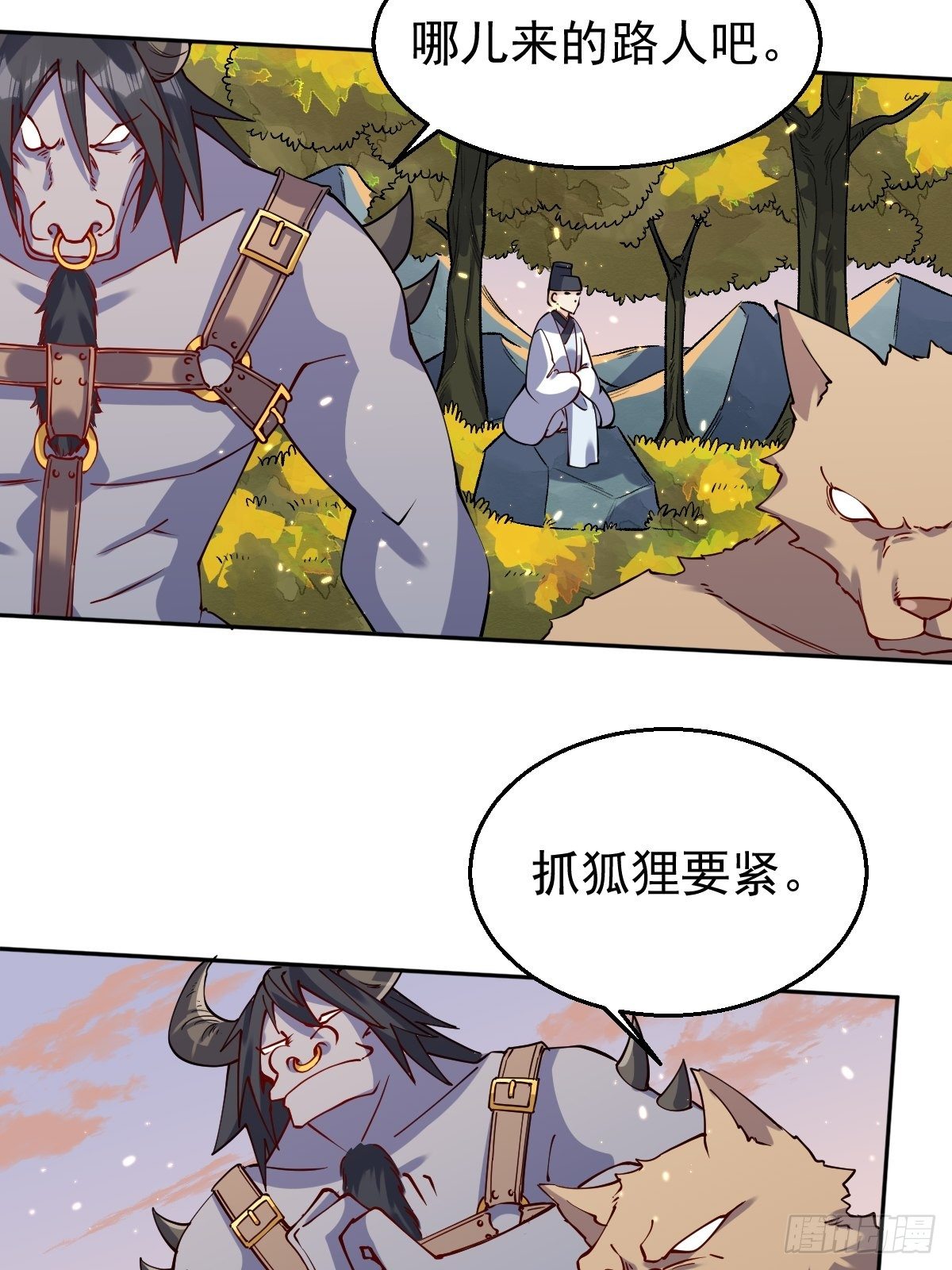 原来我是修仙大佬韩漫全集-二十二话无删减无遮挡章节图片 