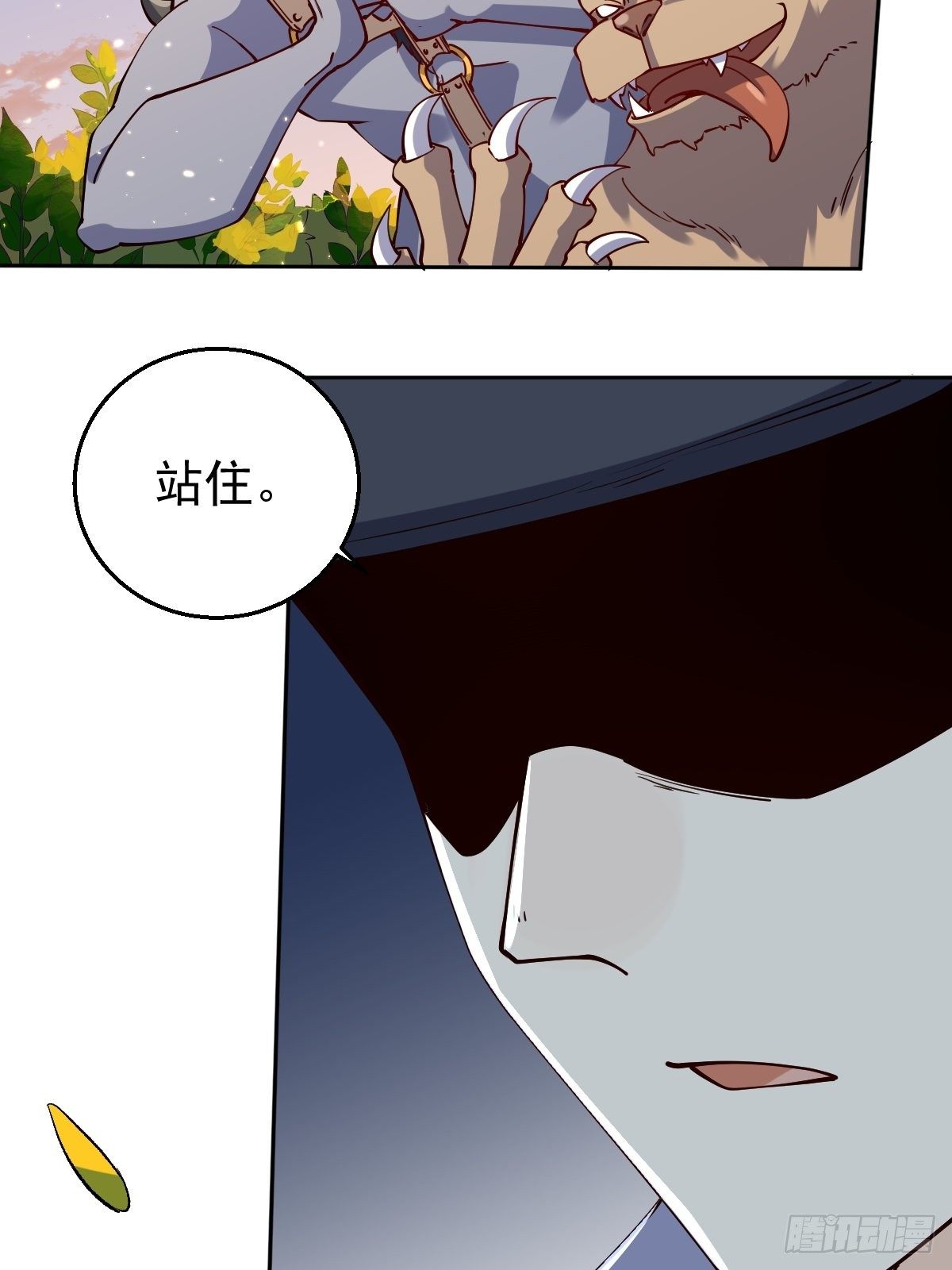 原来我是修仙大佬韩漫全集-二十二话无删减无遮挡章节图片 