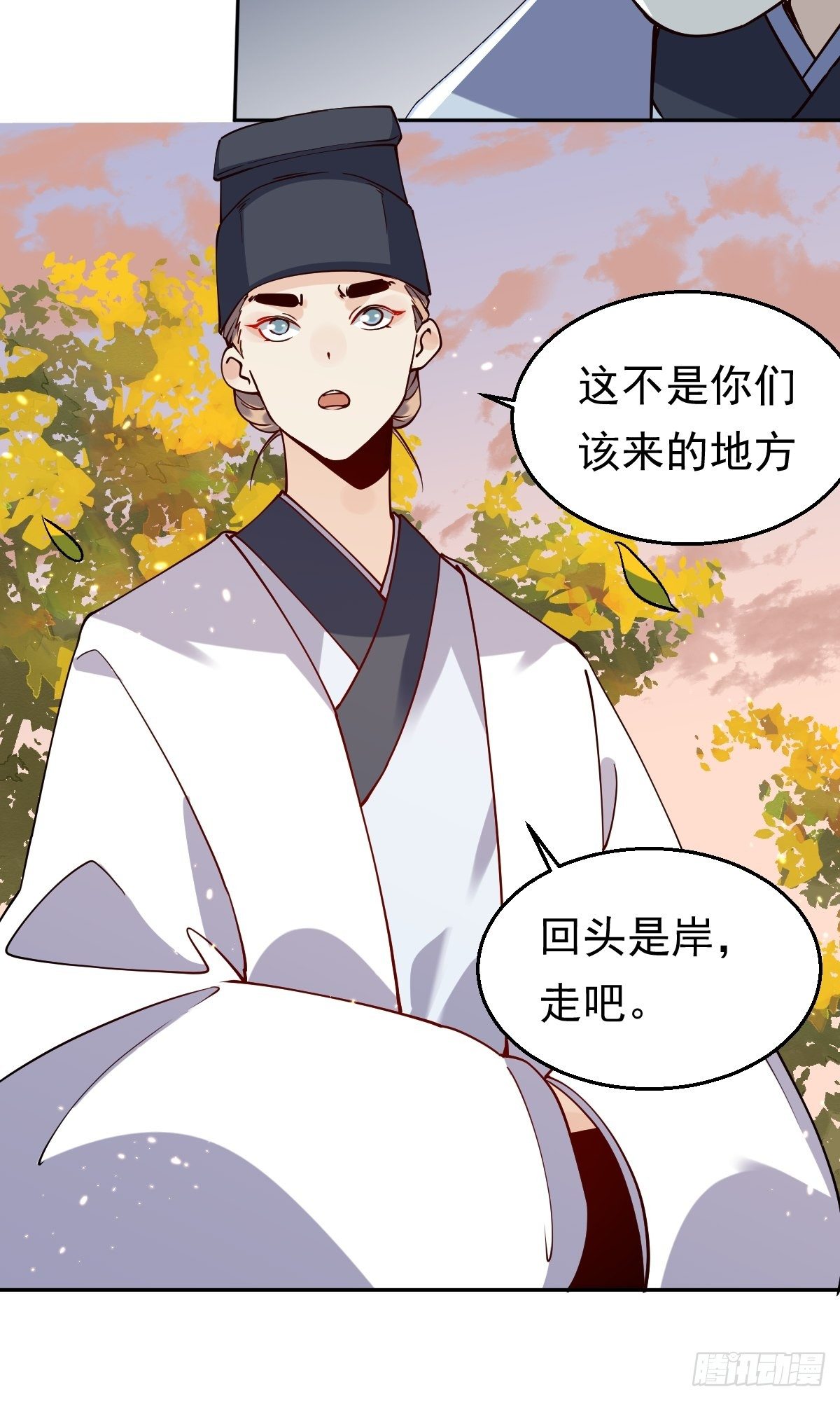 原来我是修仙大佬韩漫全集-二十二话无删减无遮挡章节图片 