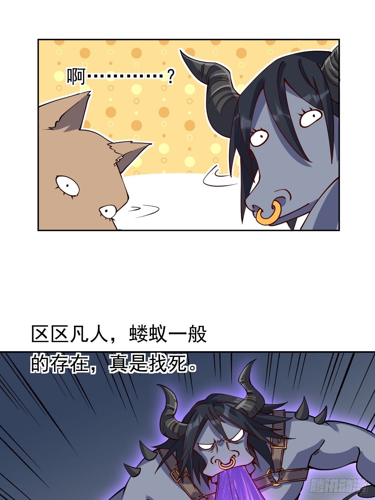 原来我是修仙大佬韩漫全集-二十二话无删减无遮挡章节图片 
