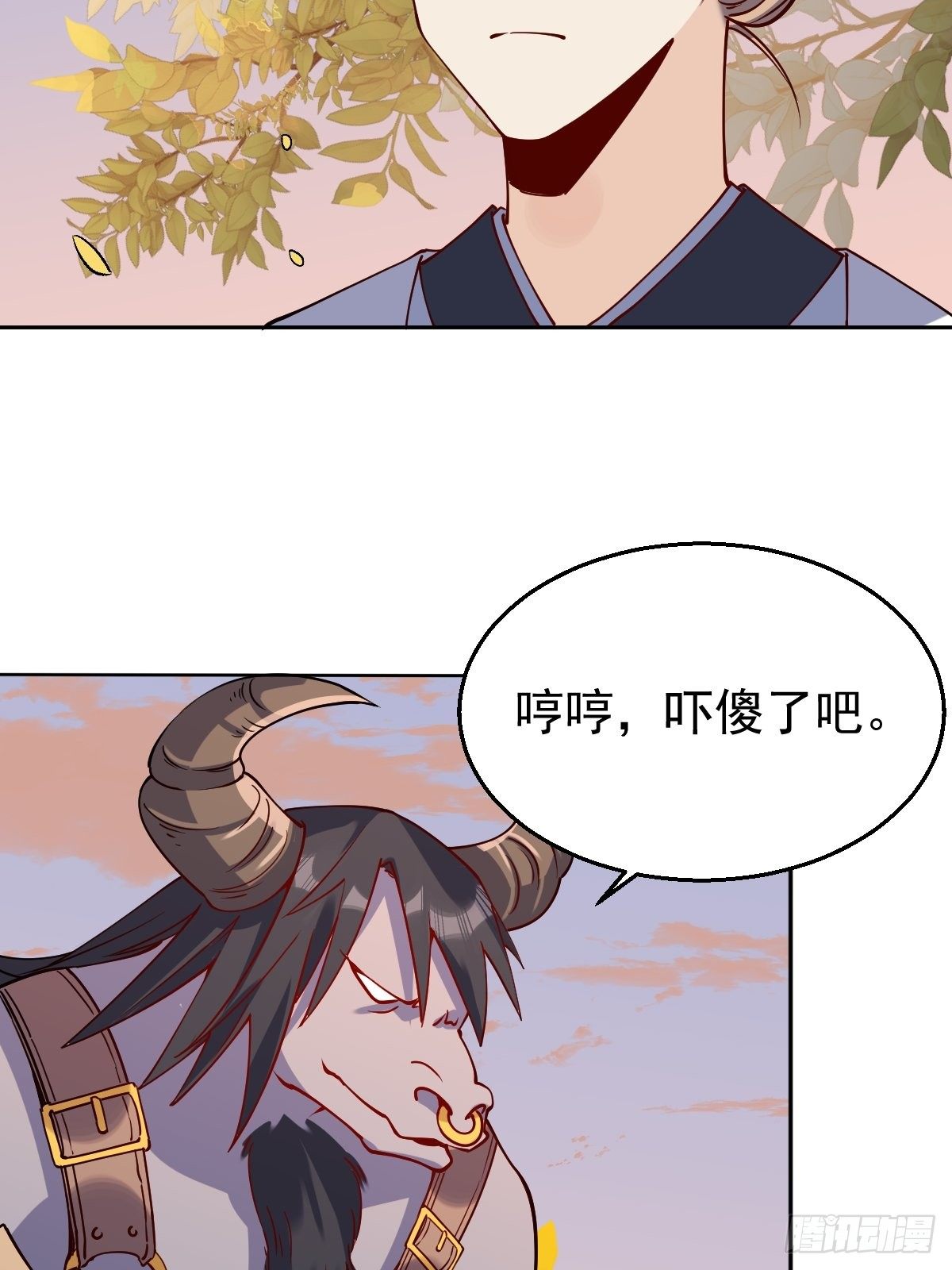 原来我是修仙大佬韩漫全集-二十二话无删减无遮挡章节图片 
