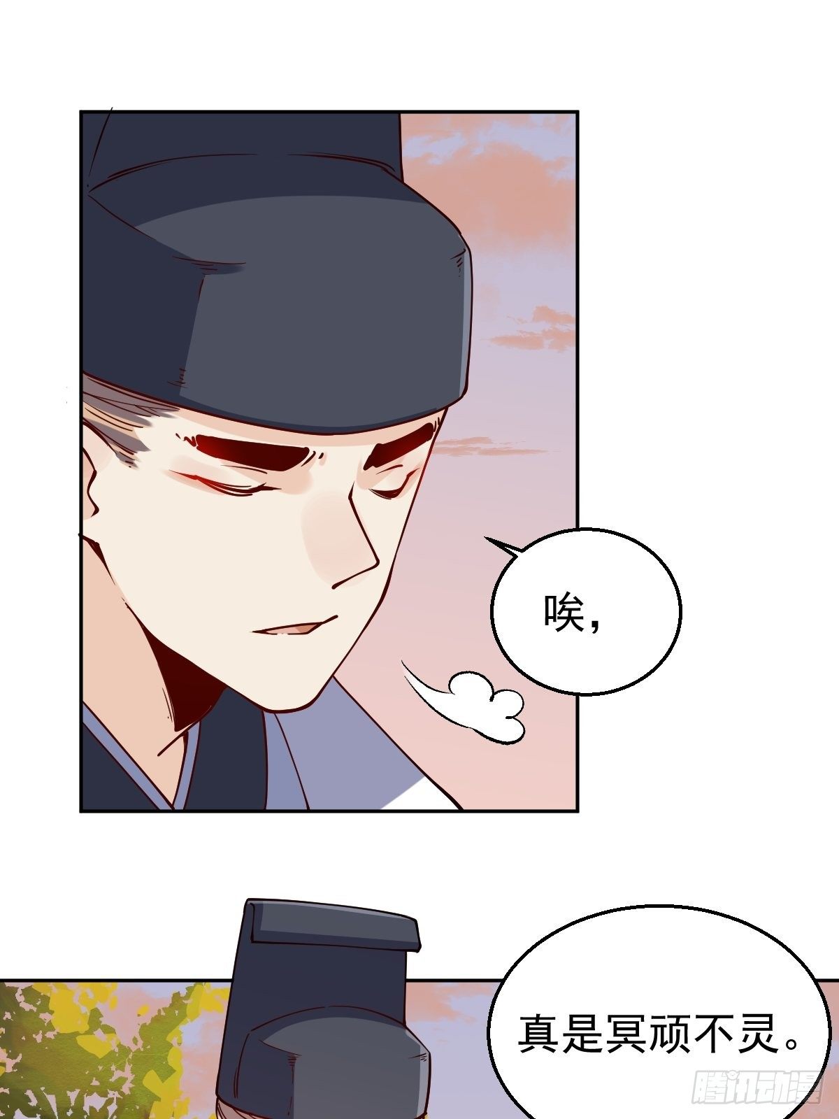 原来我是修仙大佬韩漫全集-二十二话无删减无遮挡章节图片 