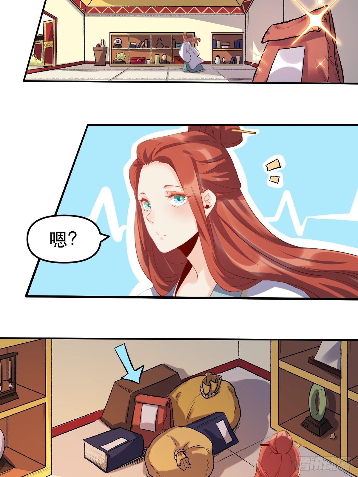 原来我是修仙大佬韩漫全集-二十五话无删减无遮挡章节图片 