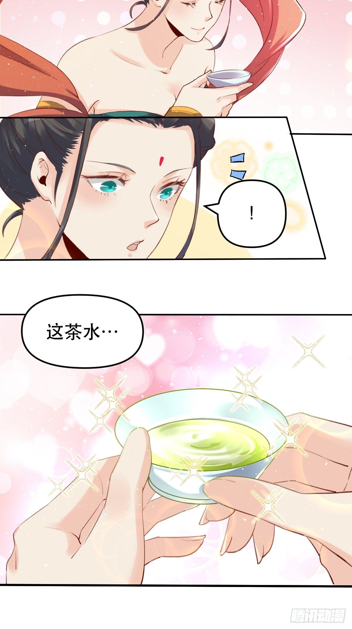 原来我是修仙大佬韩漫全集-二十五话无删减无遮挡章节图片 