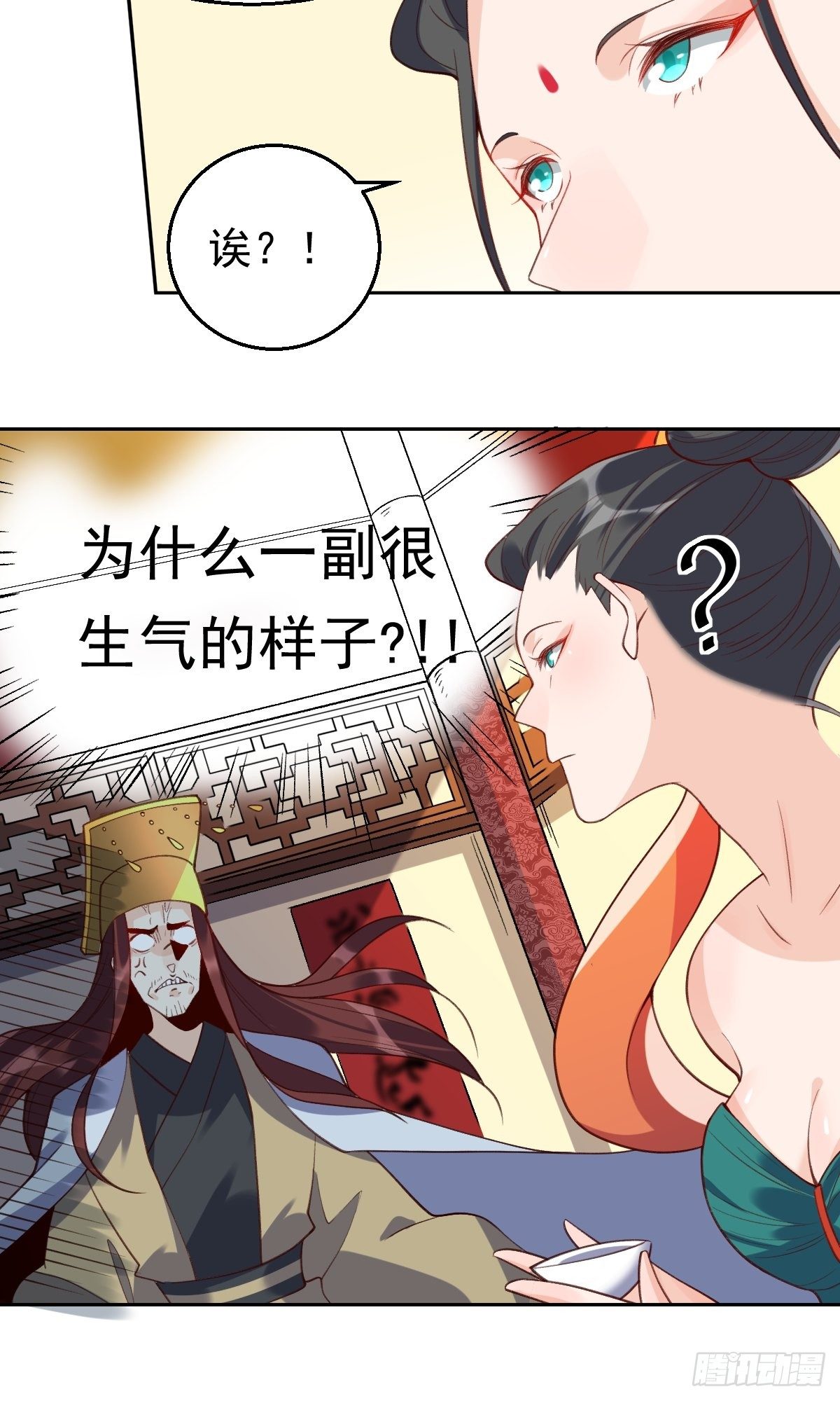 原来我是修仙大佬韩漫全集-二十六话无删减无遮挡章节图片 
