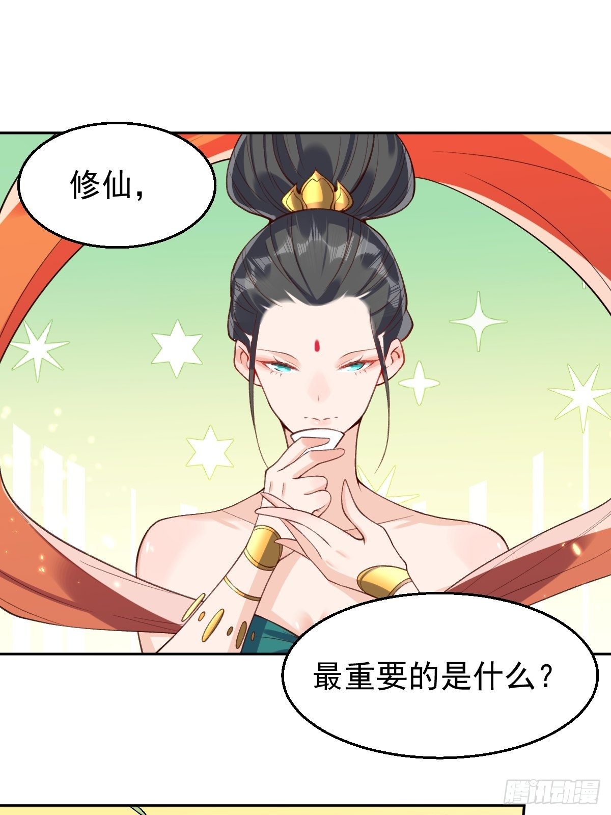 原来我是修仙大佬韩漫全集-二十六话无删减无遮挡章节图片 