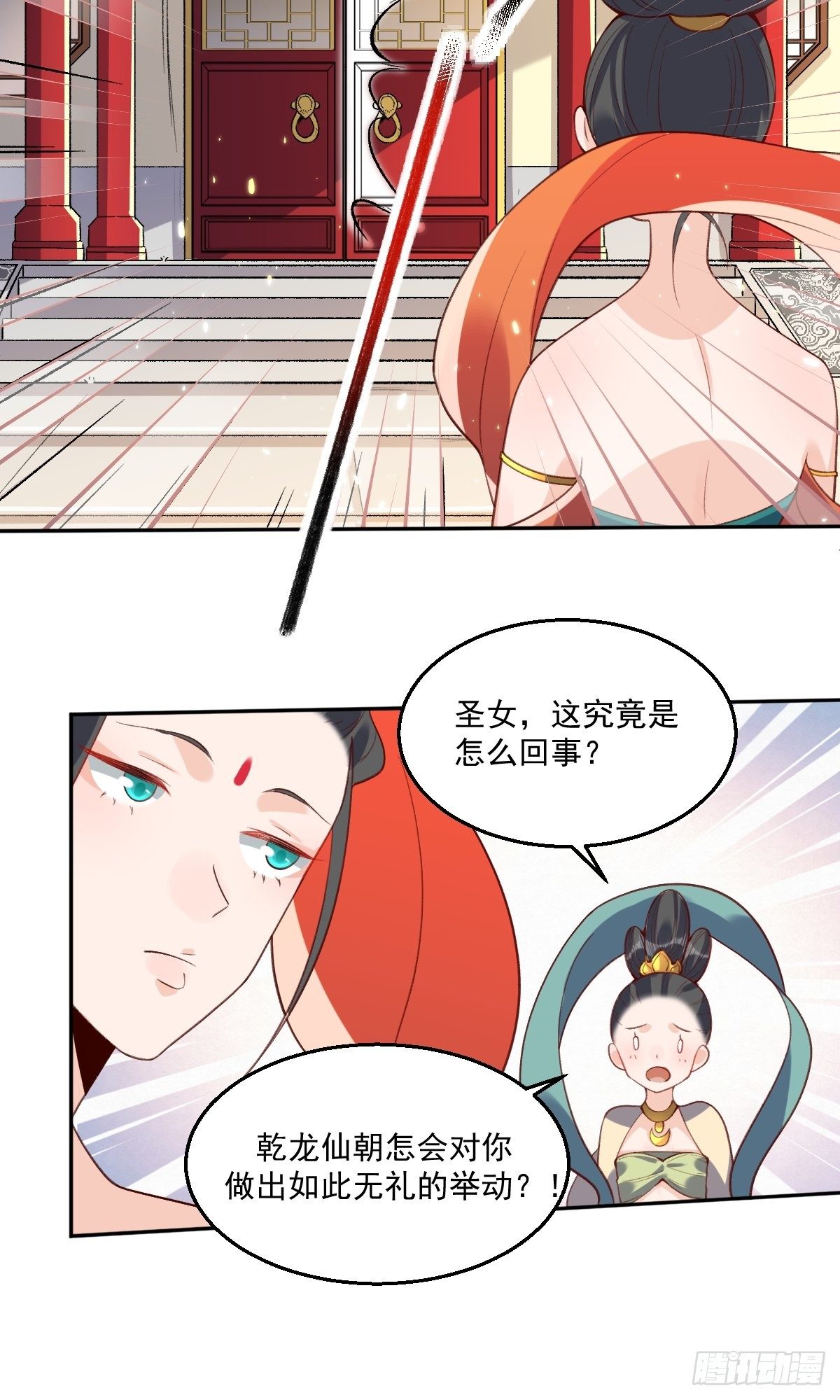 原来我是修仙大佬韩漫全集-二十六话无删减无遮挡章节图片 