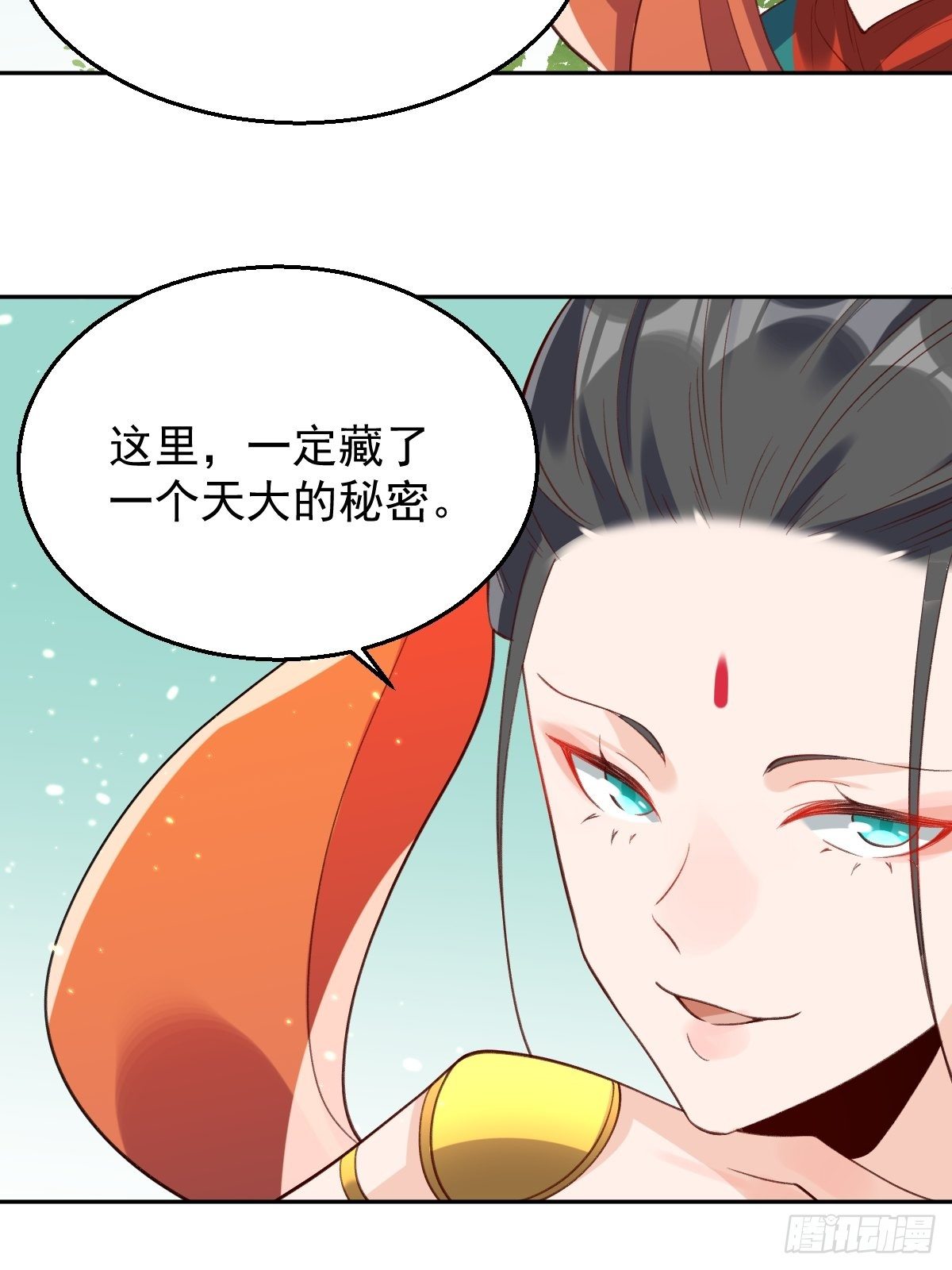 原来我是修仙大佬韩漫全集-二十六话无删减无遮挡章节图片 