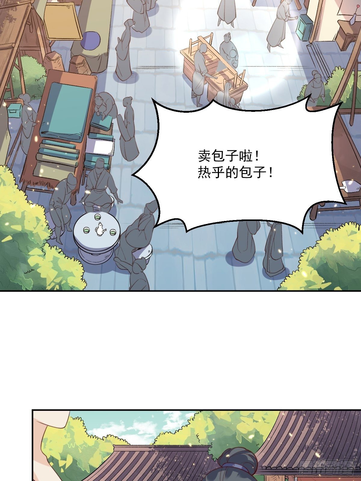 原来我是修仙大佬韩漫全集-二十六话无删减无遮挡章节图片 
