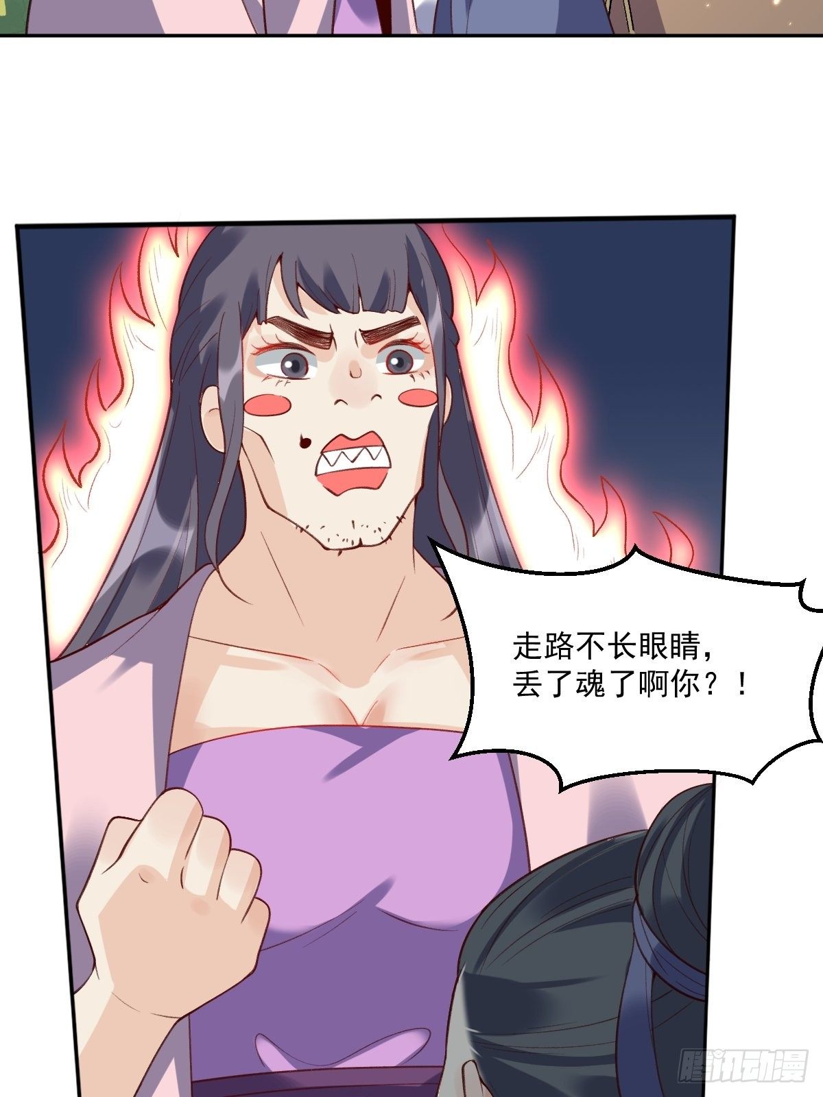 原来我是修仙大佬韩漫全集-二十六话无删减无遮挡章节图片 