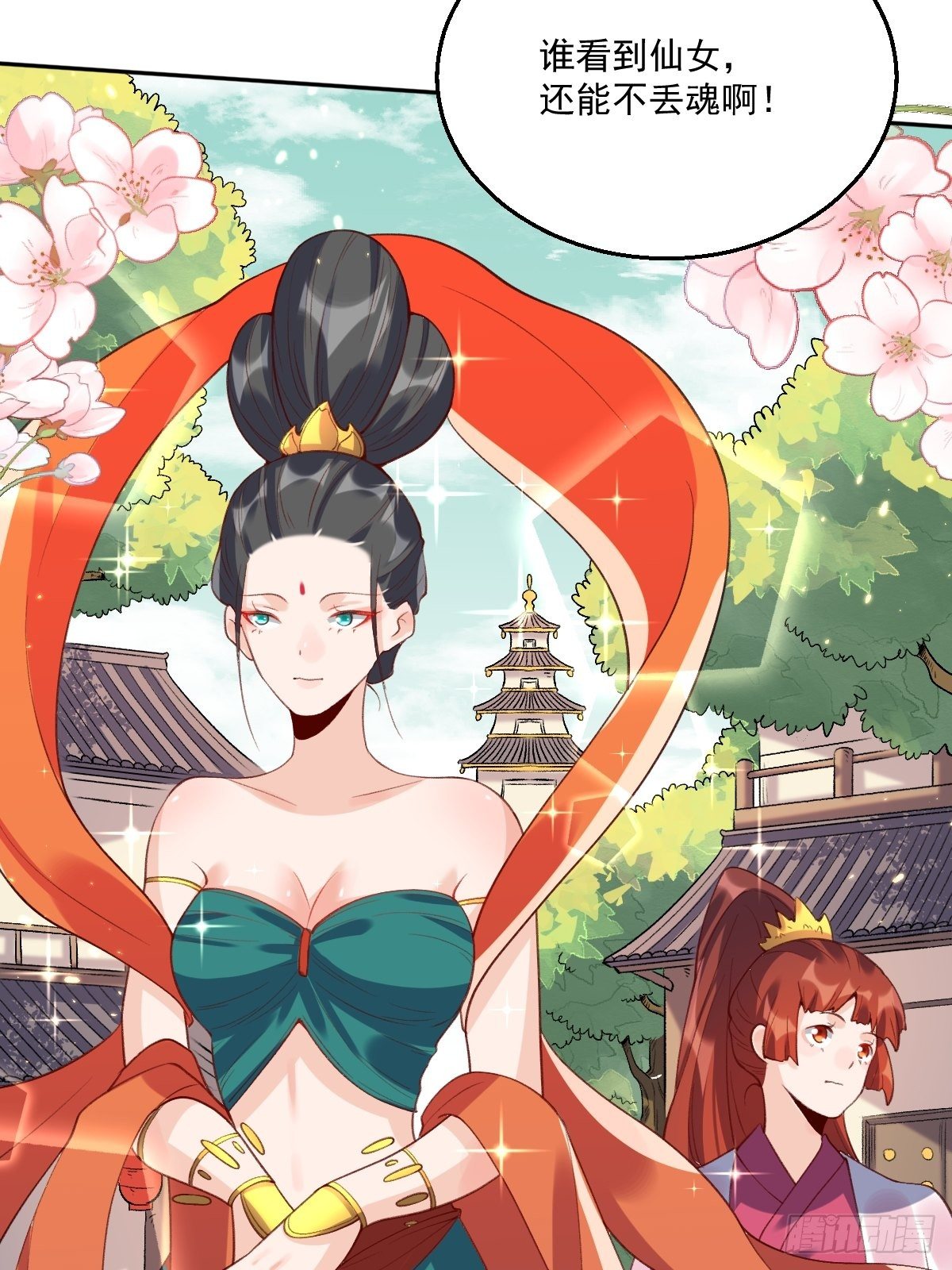 原来我是修仙大佬韩漫全集-二十六话无删减无遮挡章节图片 