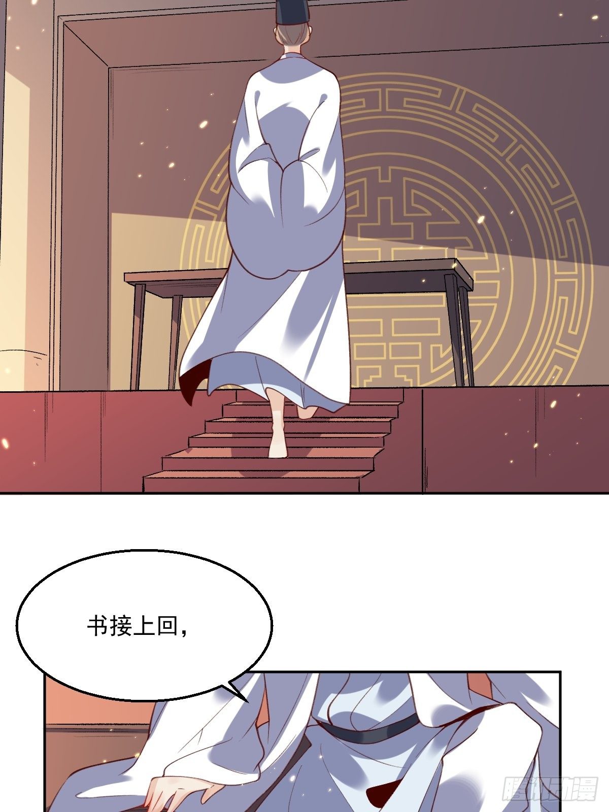 原来我是修仙大佬韩漫全集-二十六话无删减无遮挡章节图片 