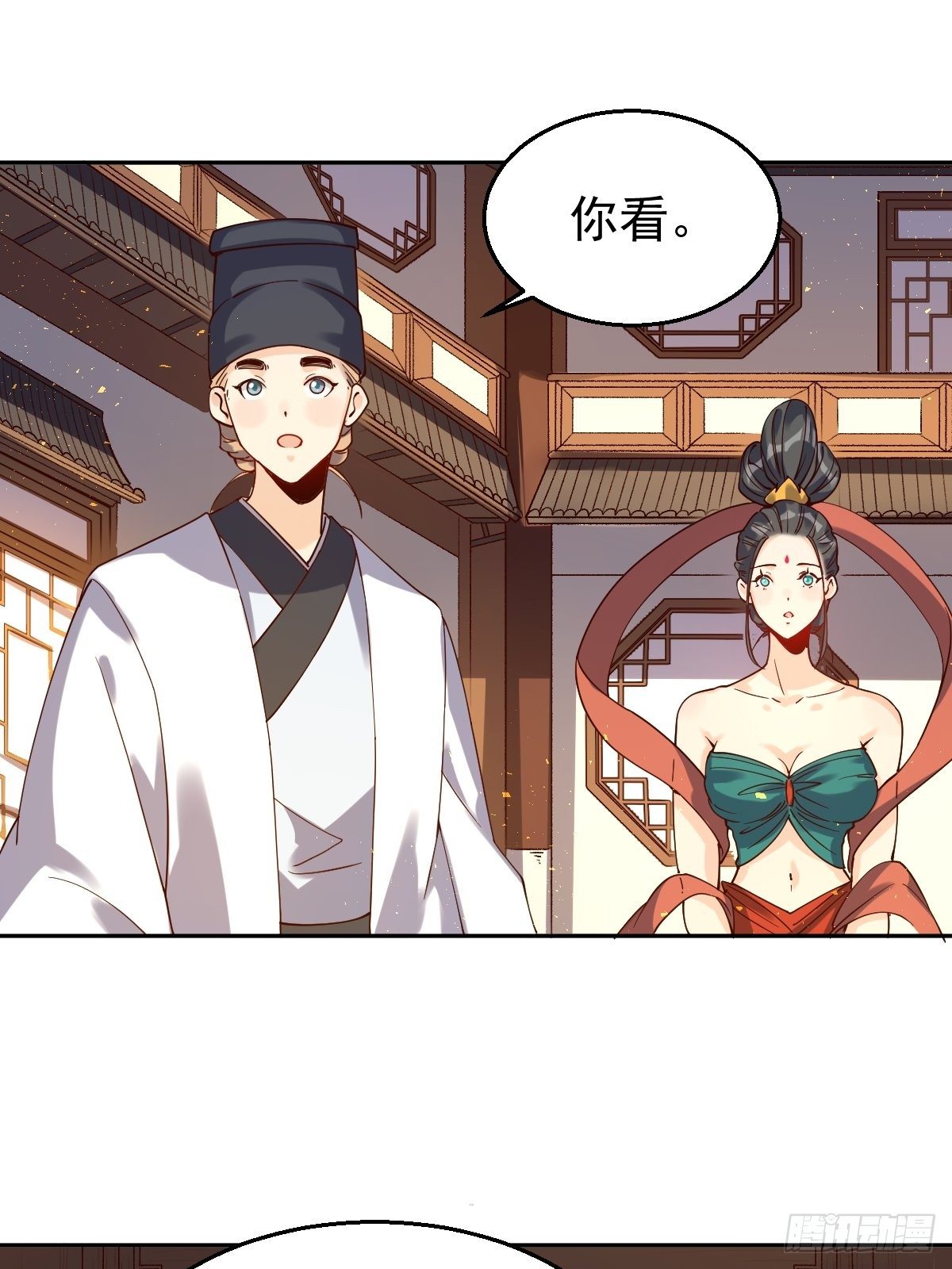 原来我是修仙大佬韩漫全集-二十七话无删减无遮挡章节图片 
