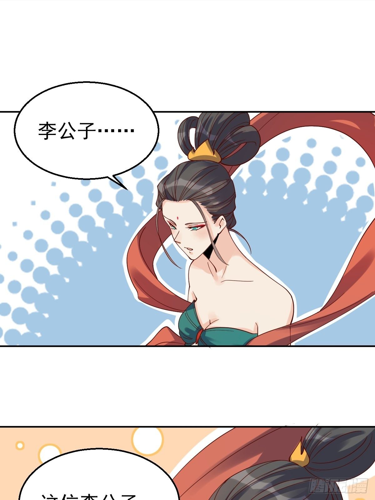 原来我是修仙大佬韩漫全集-二十七话无删减无遮挡章节图片 