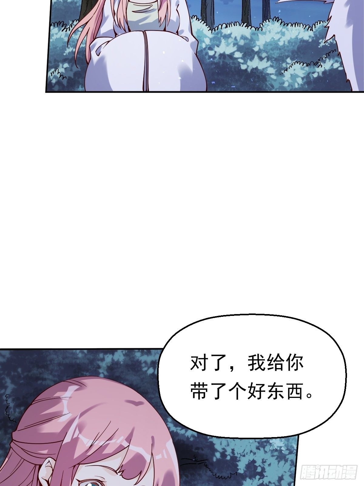 原来我是修仙大佬韩漫全集-二十七话无删减无遮挡章节图片 