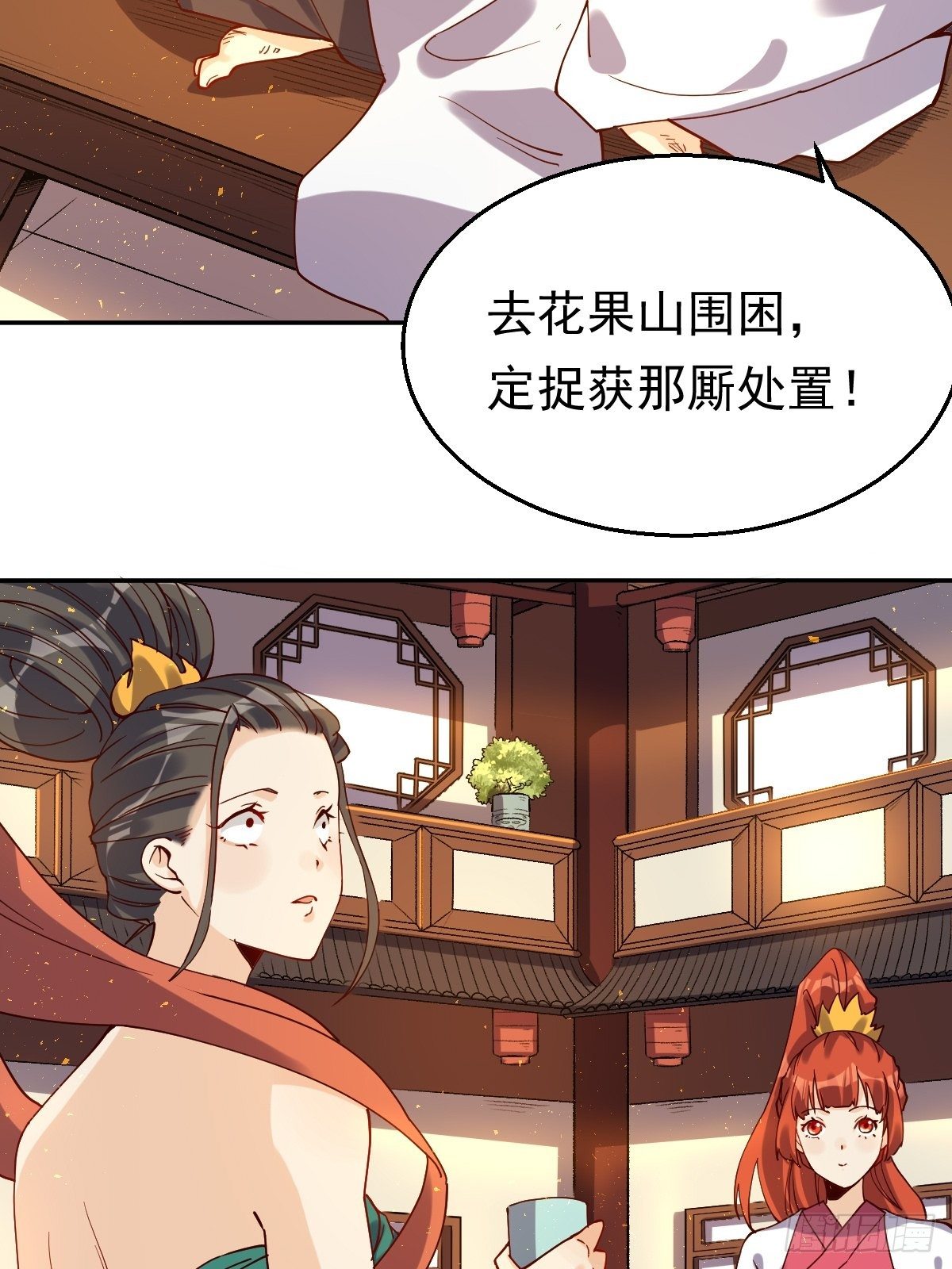 原来我是修仙大佬韩漫全集-二十七话无删减无遮挡章节图片 