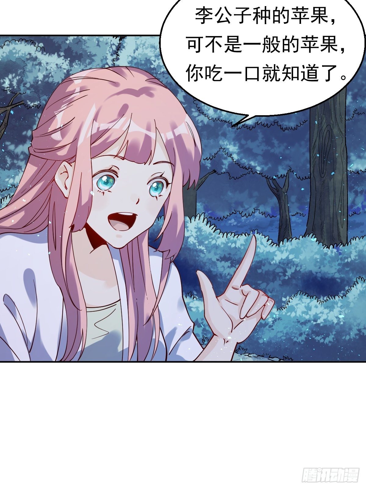 原来我是修仙大佬韩漫全集-二十七话无删减无遮挡章节图片 