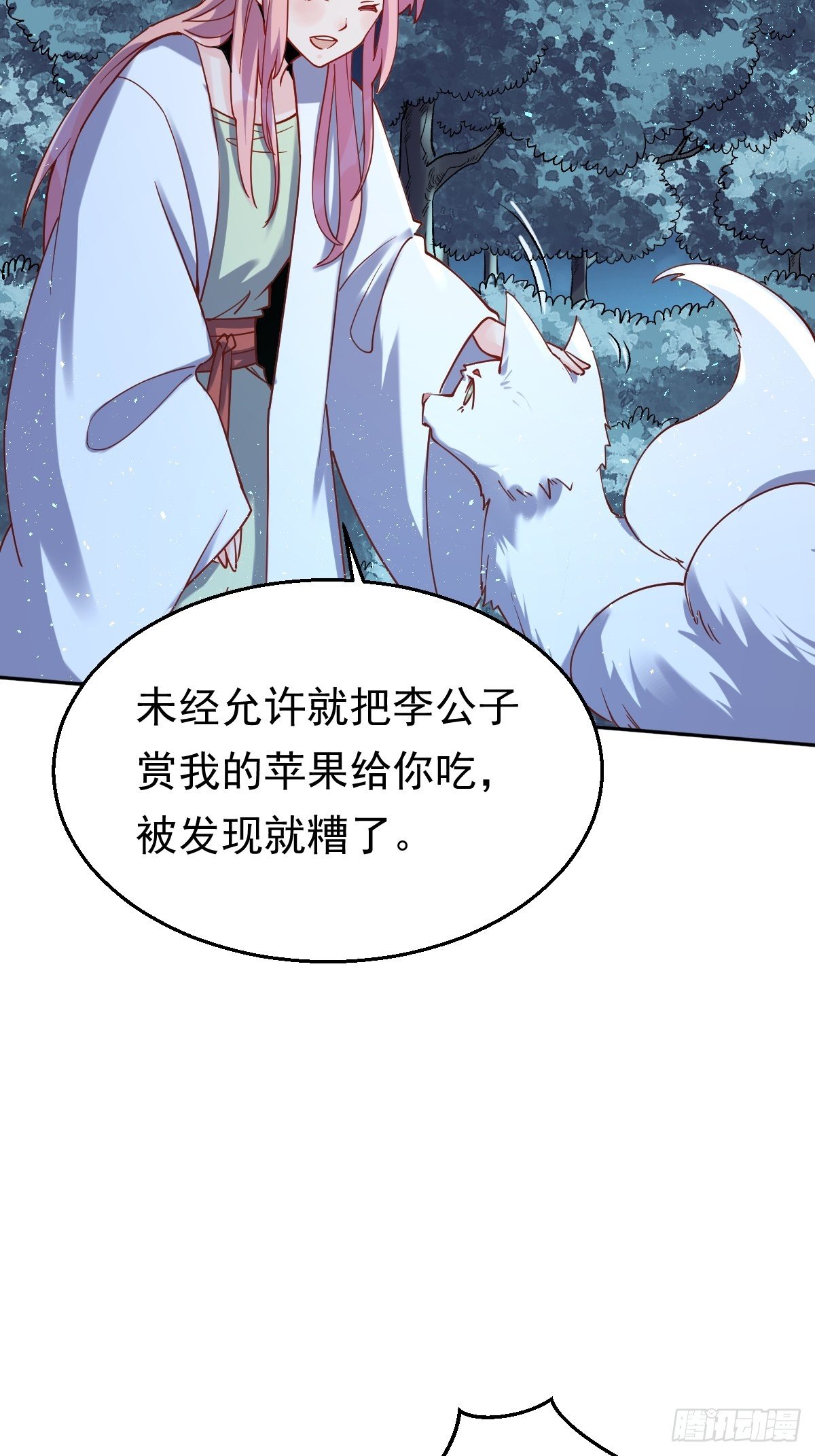 原来我是修仙大佬韩漫全集-二十七话无删减无遮挡章节图片 