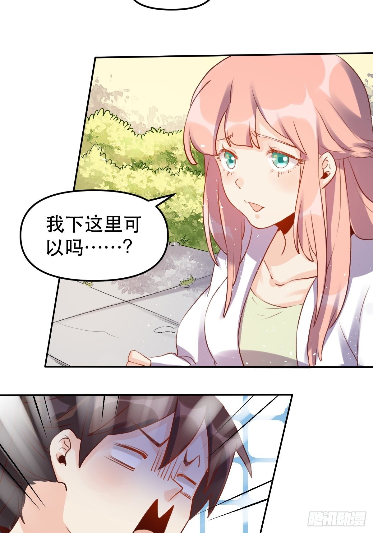 原来我是修仙大佬韩漫全集-二十八话无删减无遮挡章节图片 